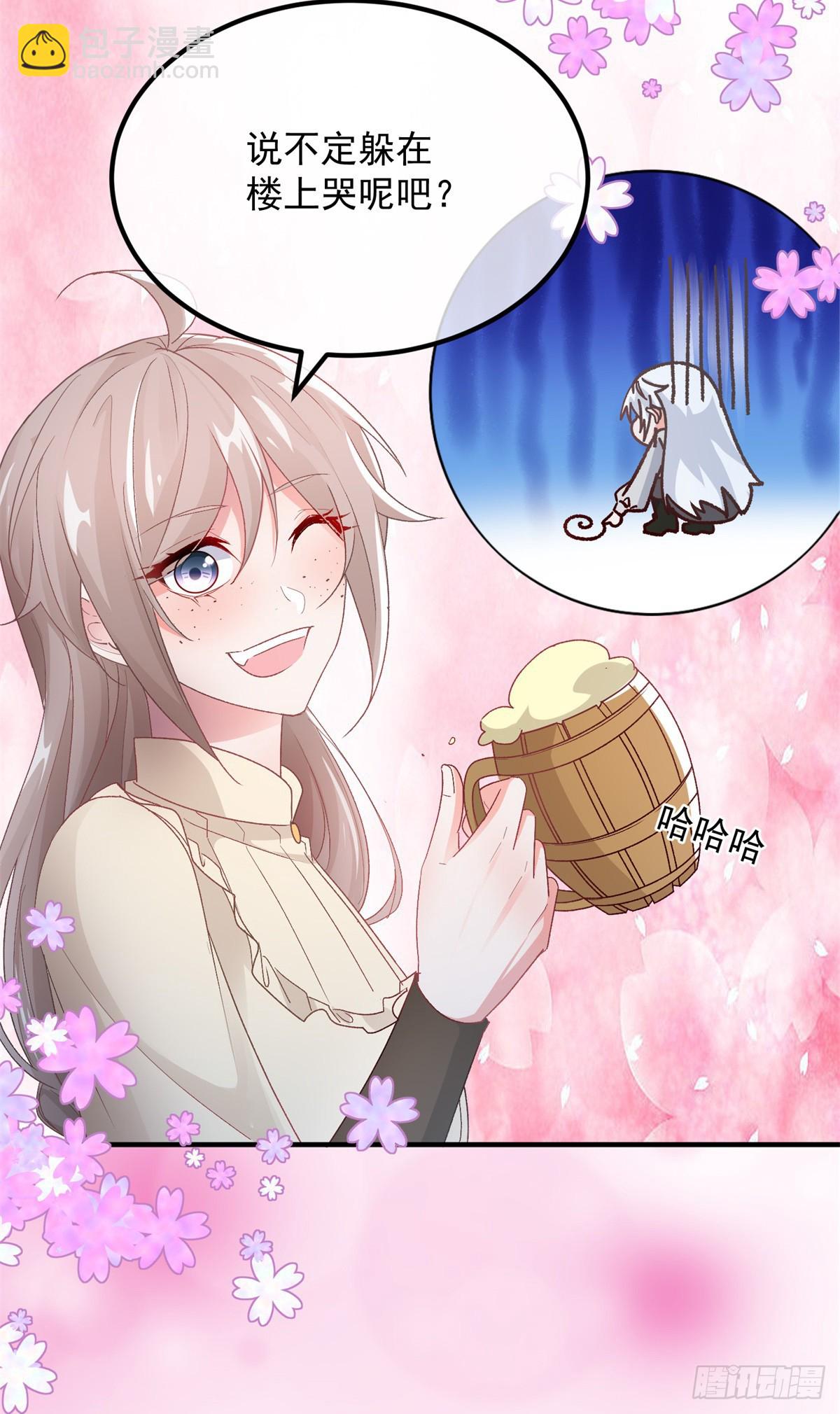 第140话 摸摸他的胸肌-第141话