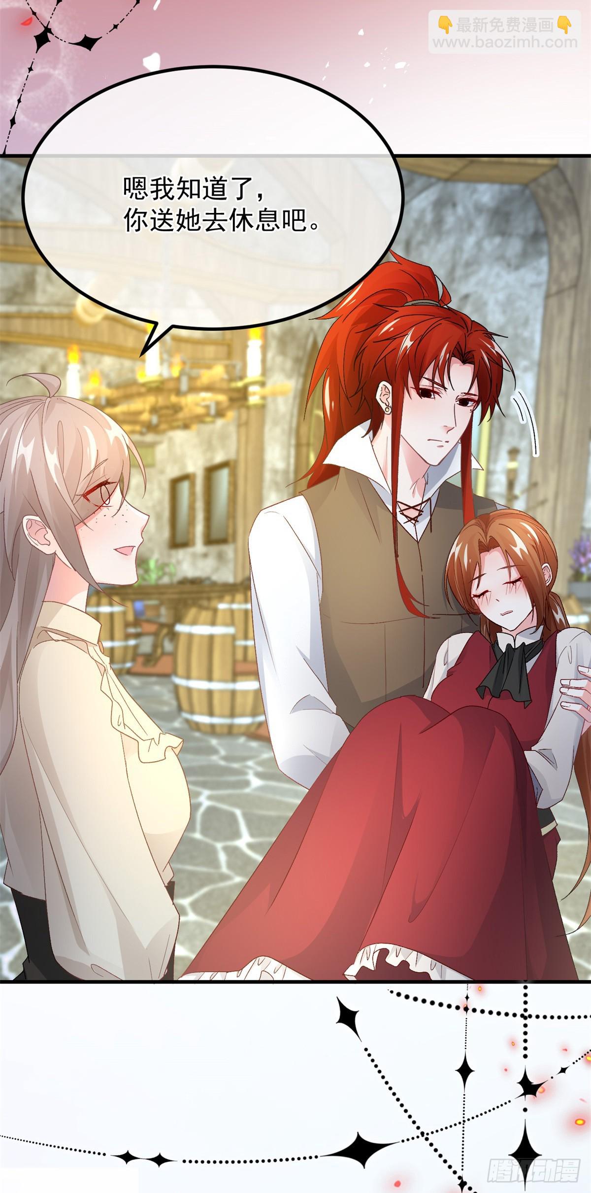 第142话 他的爱恋-第143话