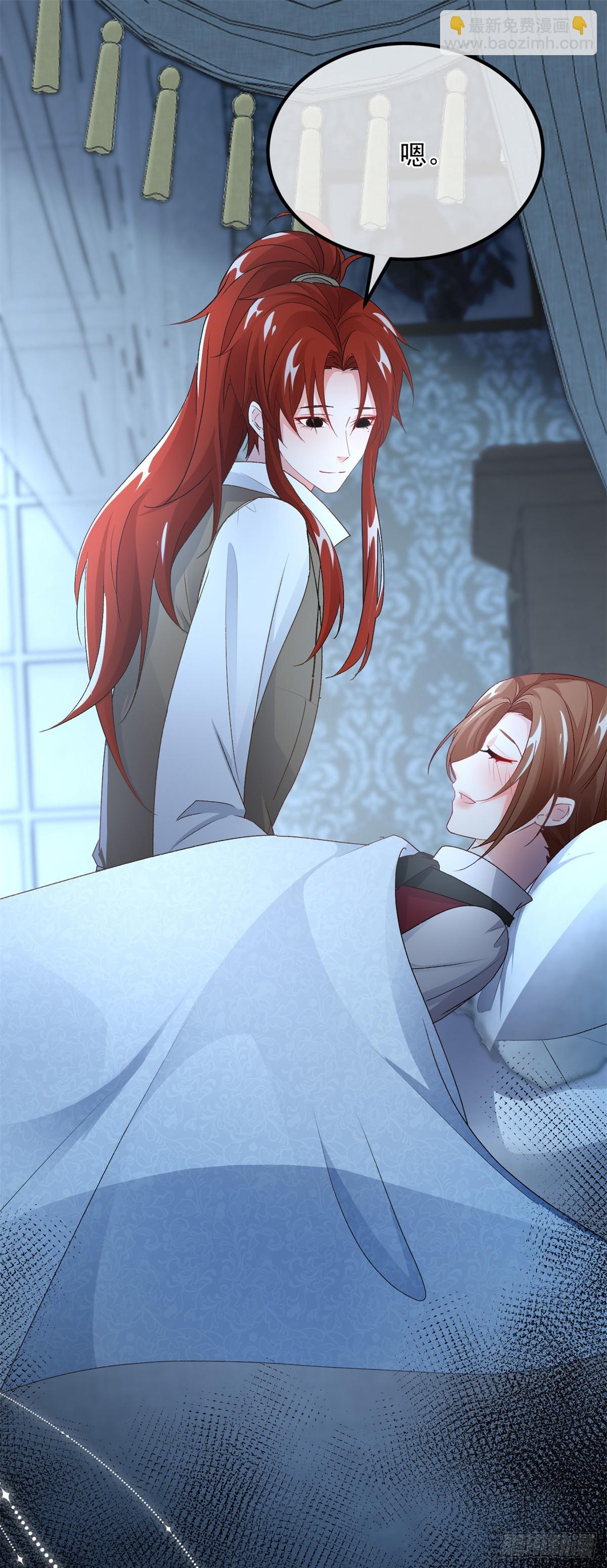 第142话 他的爱恋-第143话