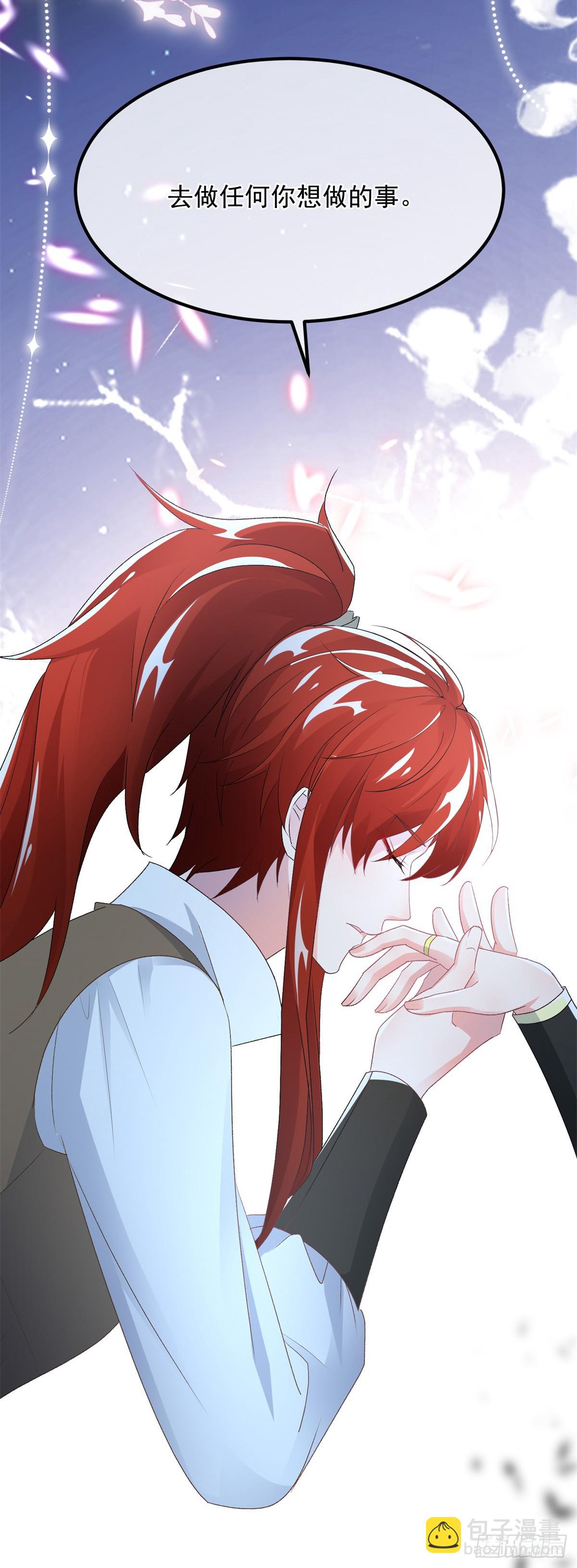 第142话 他的爱恋-第143话