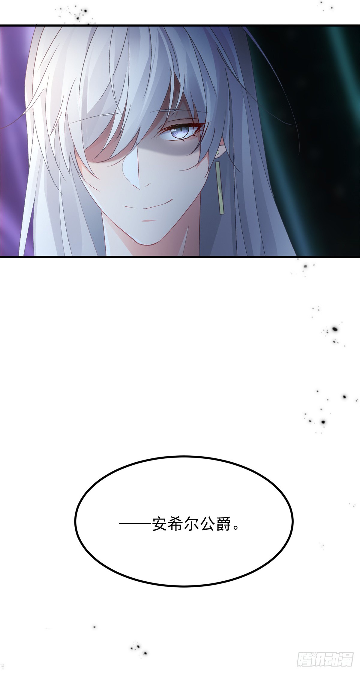 第142话 他的爱恋-第143话