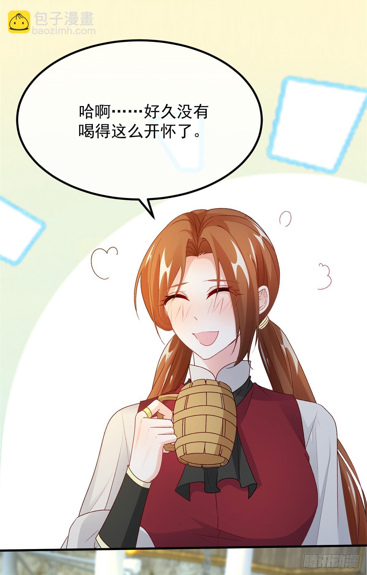 第142话 他的爱恋-第143话