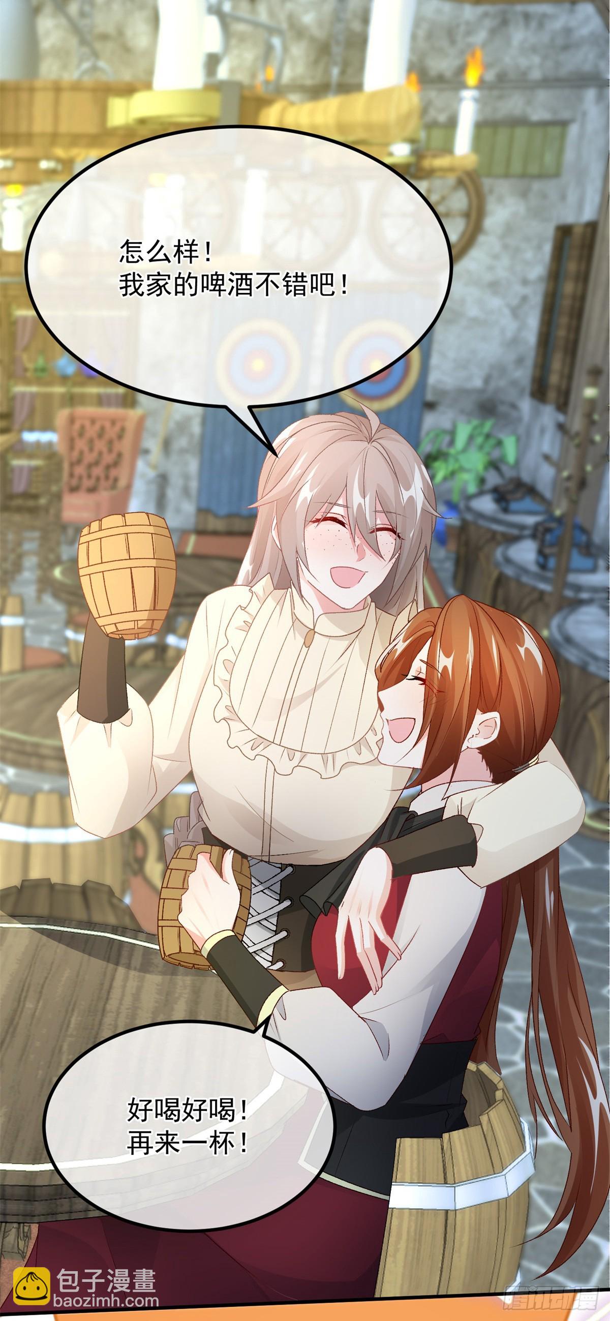 第142话 他的爱恋-第143话