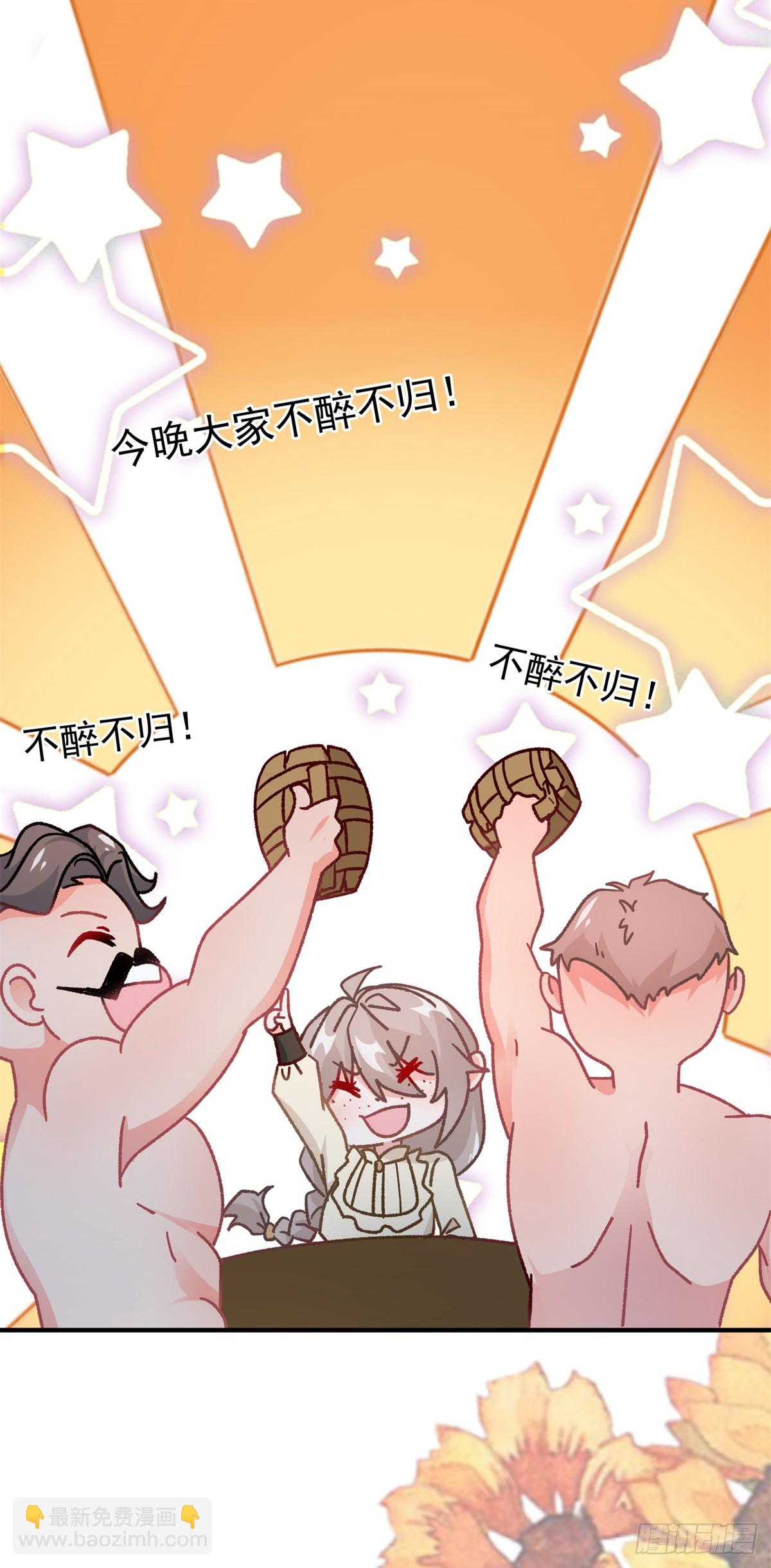 第142话 他的爱恋-第143话