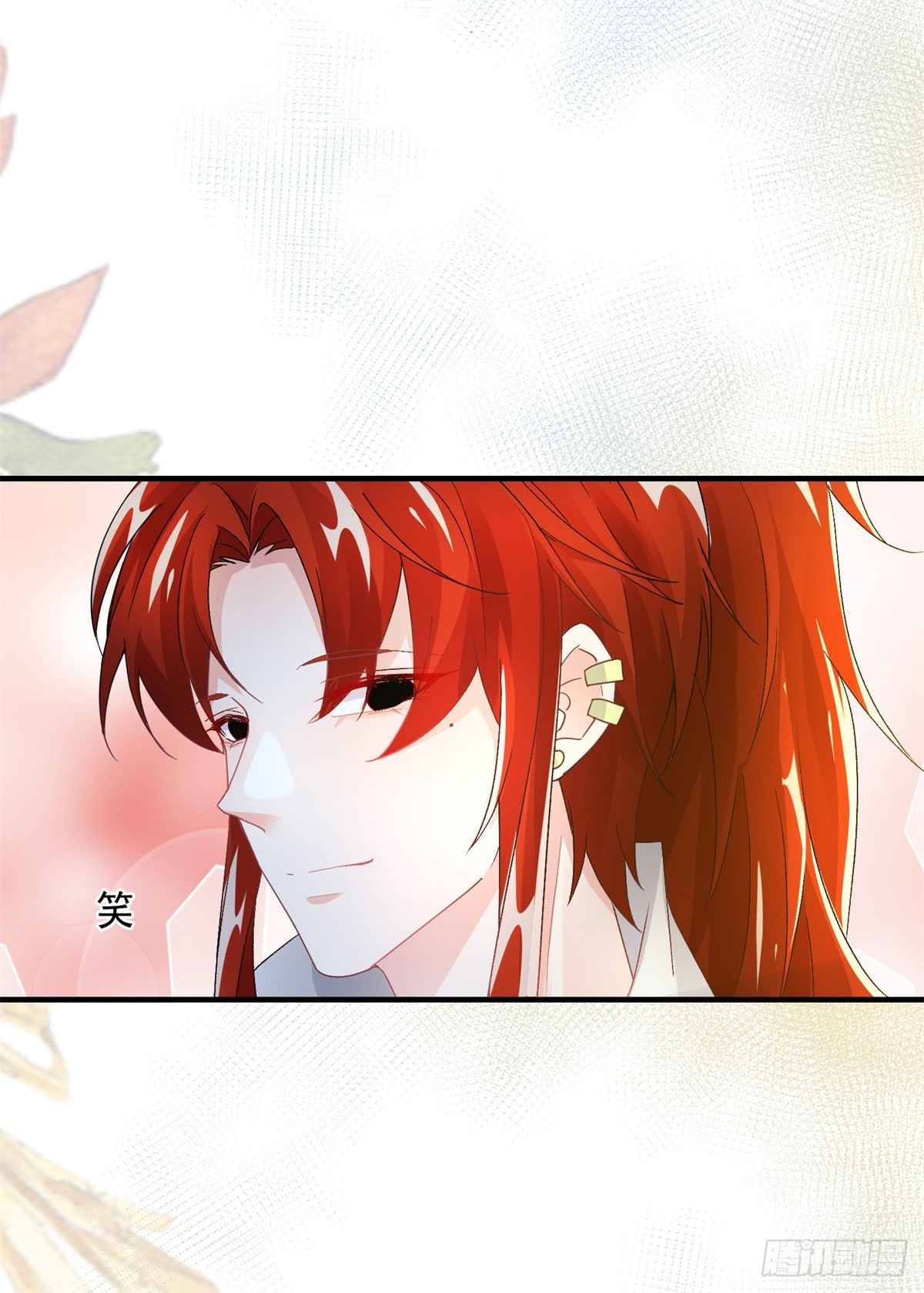 第142话 他的爱恋-第143话