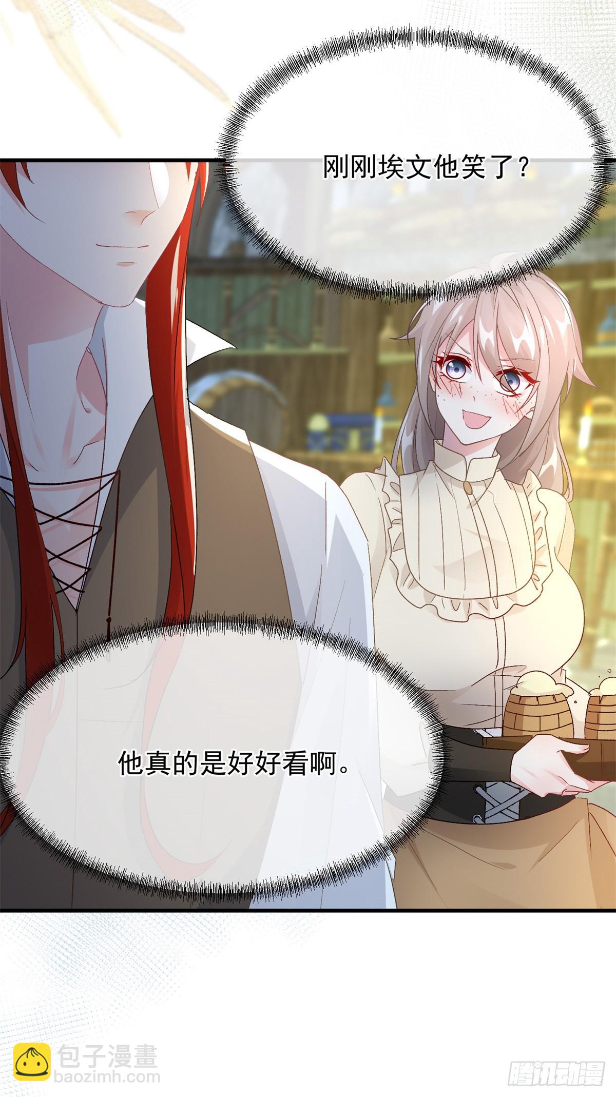 第142话 他的爱恋-第143话