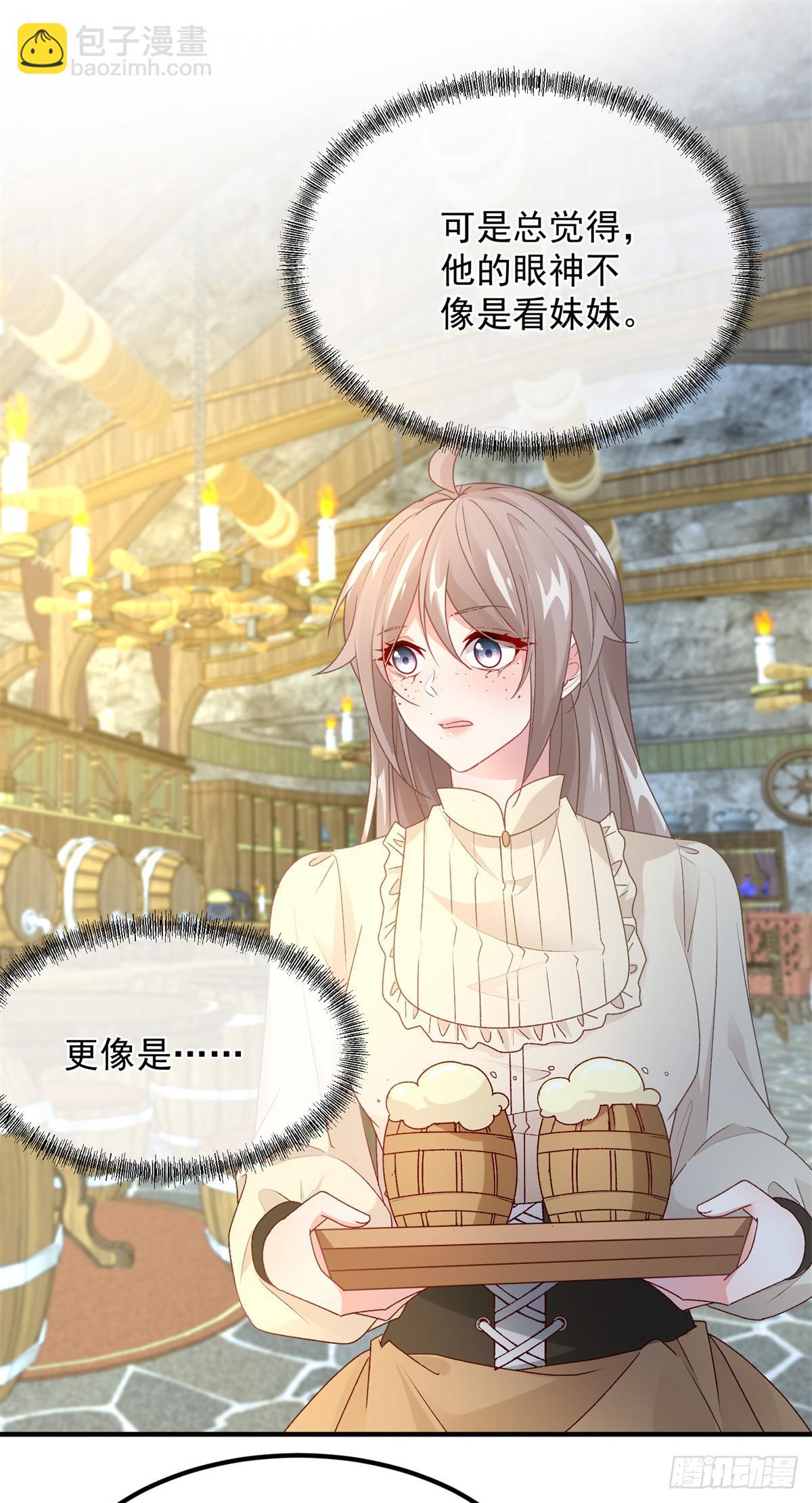 第142话 他的爱恋-第143话