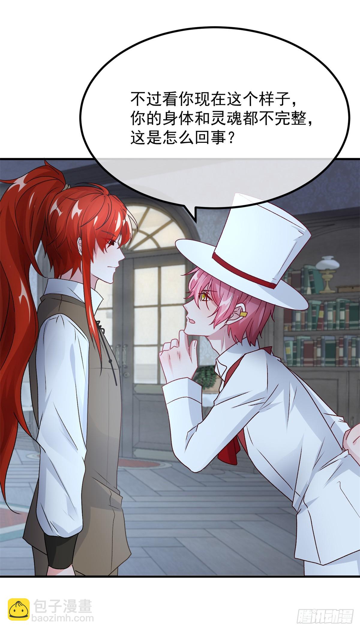 第144话 关于起死回生-第145话