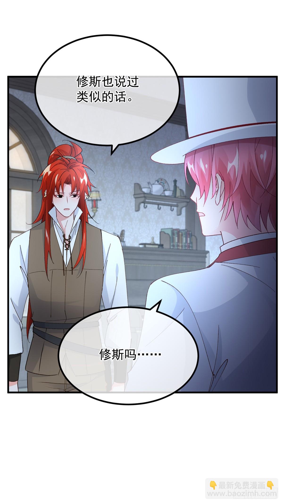 第144话 关于起死回生-第145话