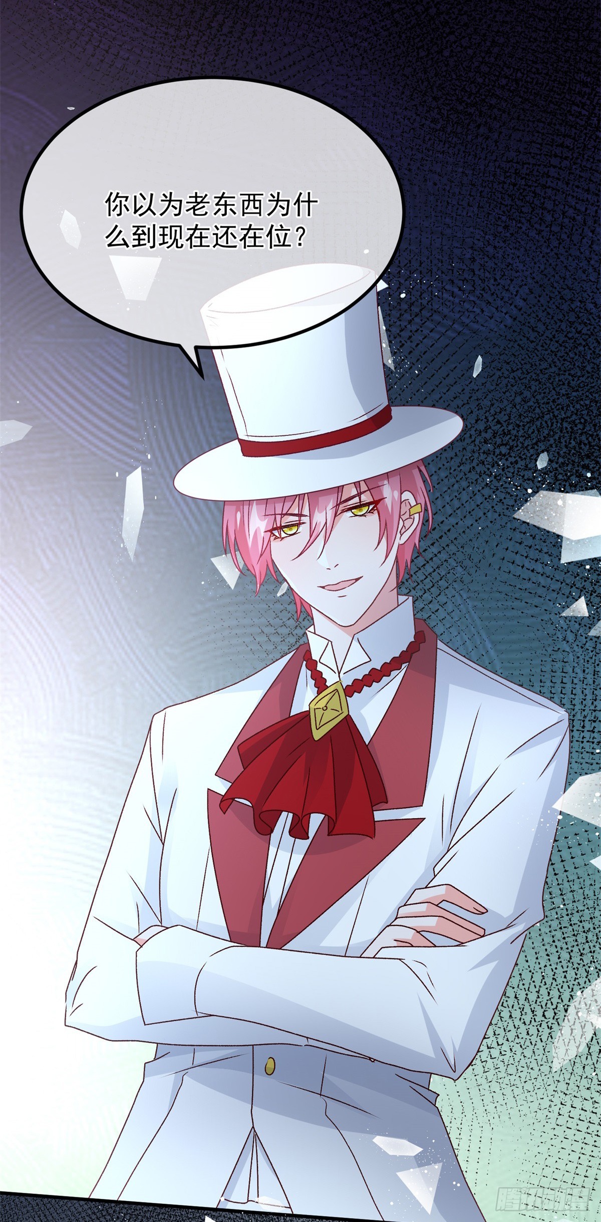 第144话 关于起死回生-第145话