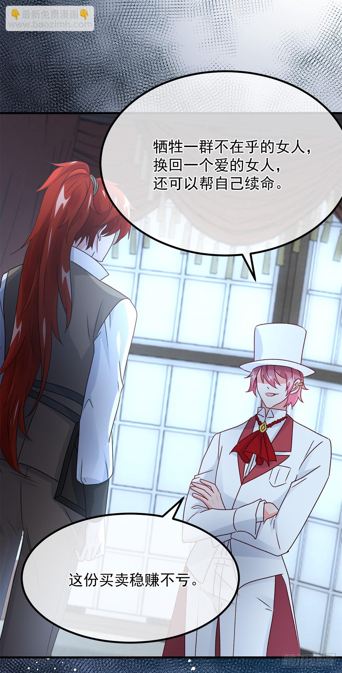 第144话 关于起死回生-第145话