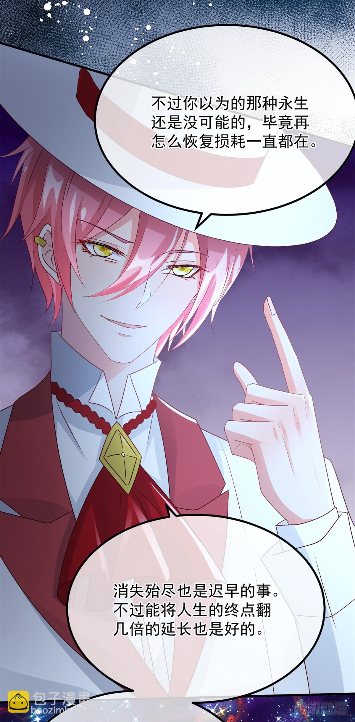 第144话 关于起死回生-第145话