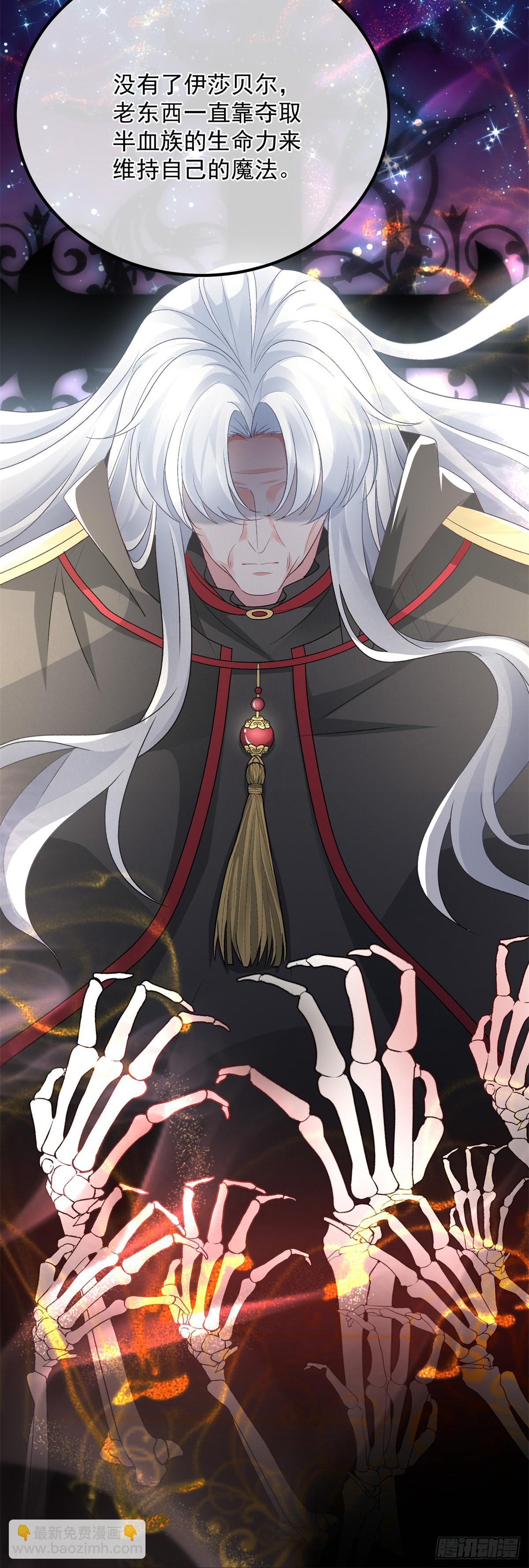 第144话 关于起死回生-第145话