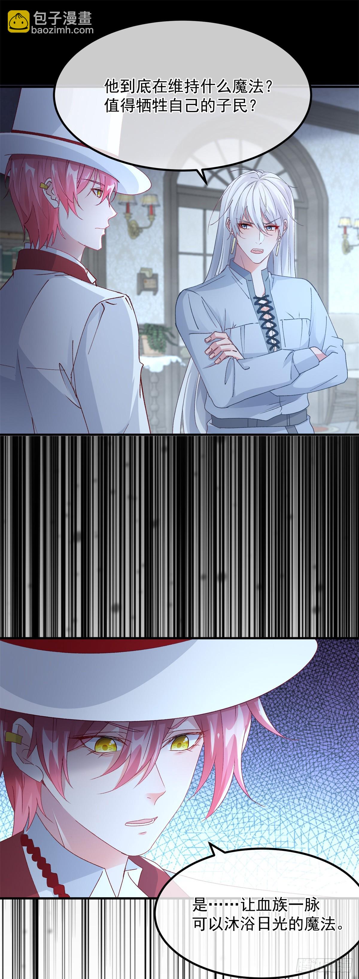 第144话 关于起死回生-第145话