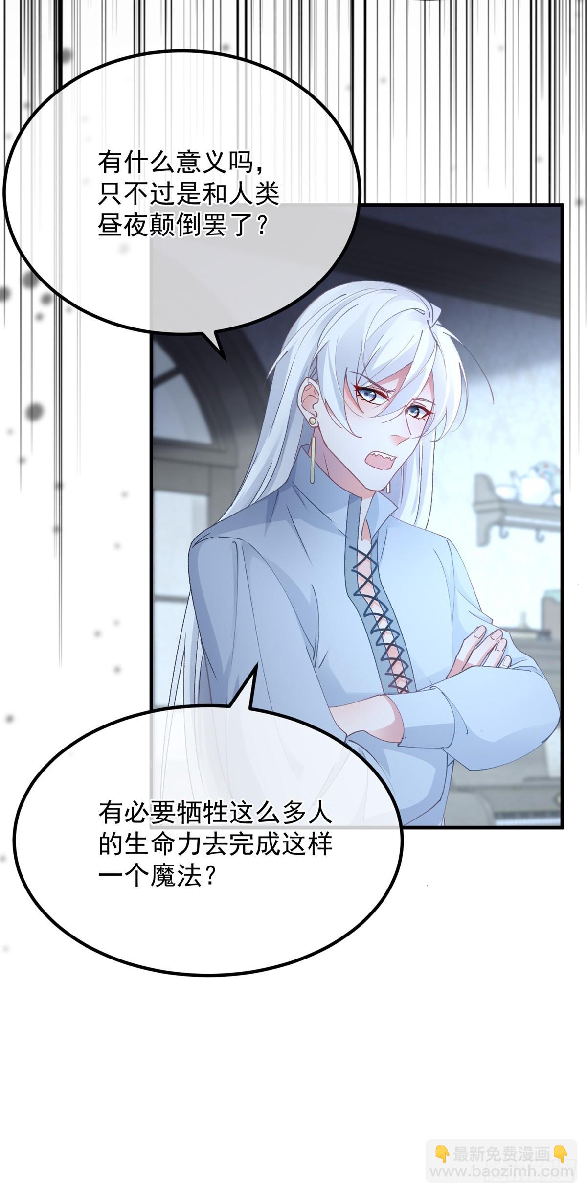 第144话 关于起死回生-第145话