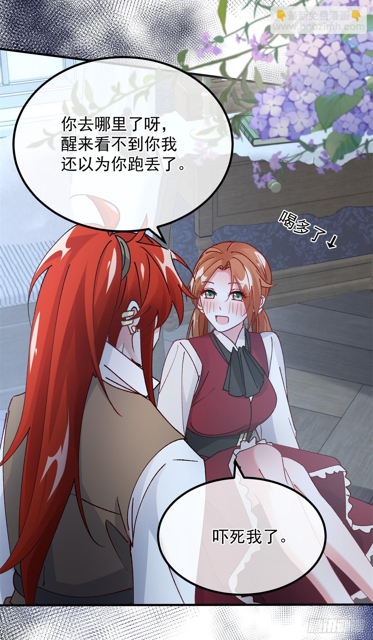 第144话 关于起死回生-第145话