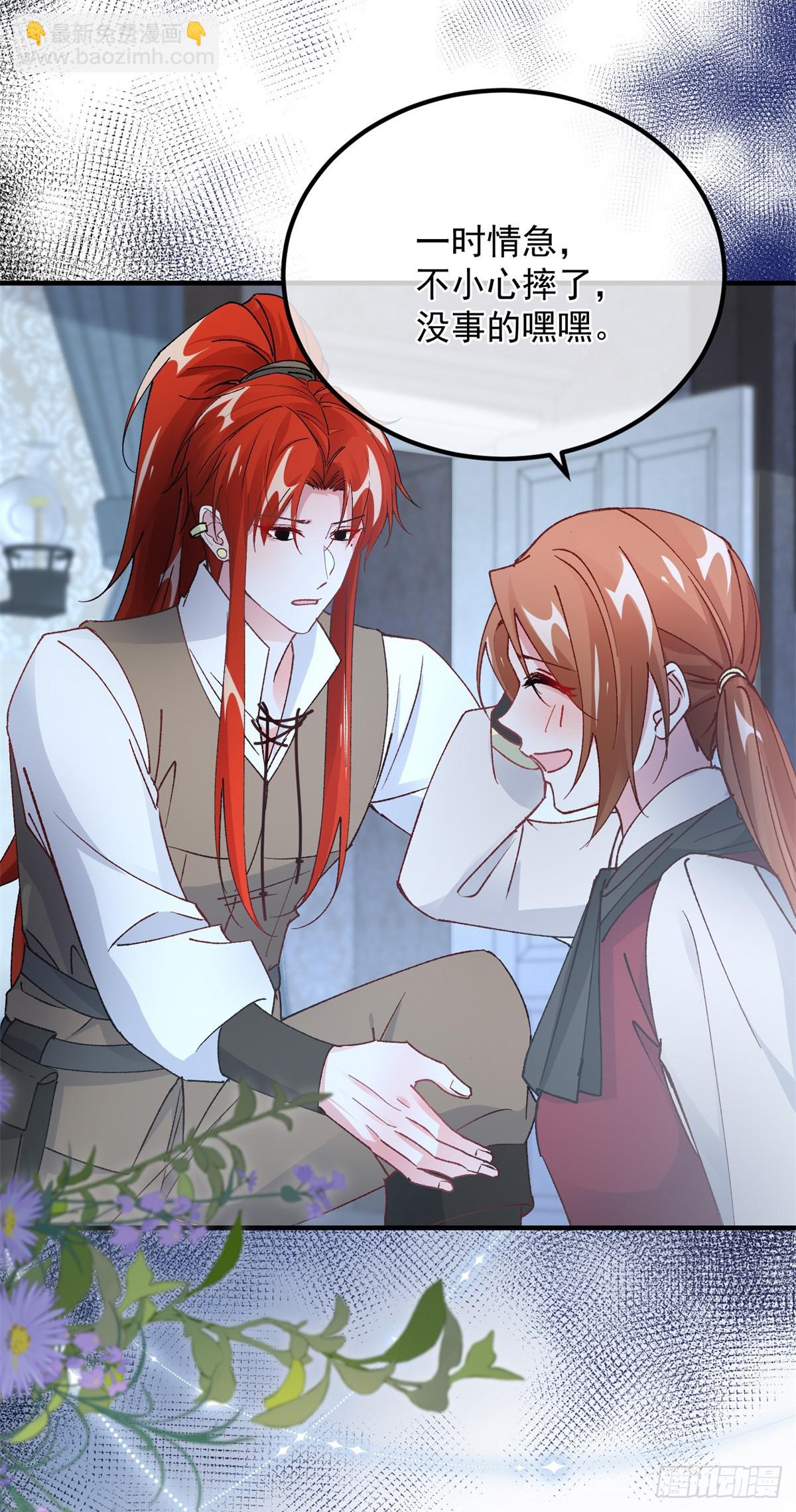 第144话 关于起死回生-第145话