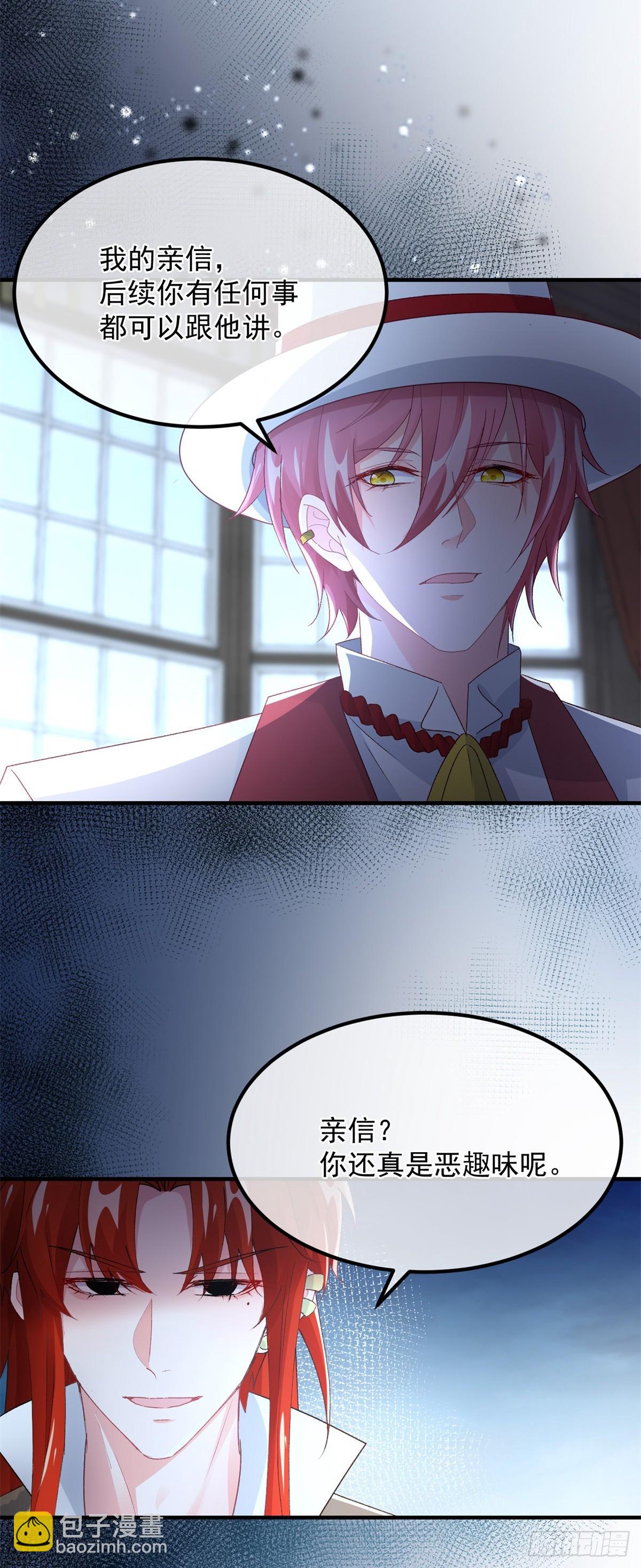 第144话 关于起死回生-第145话