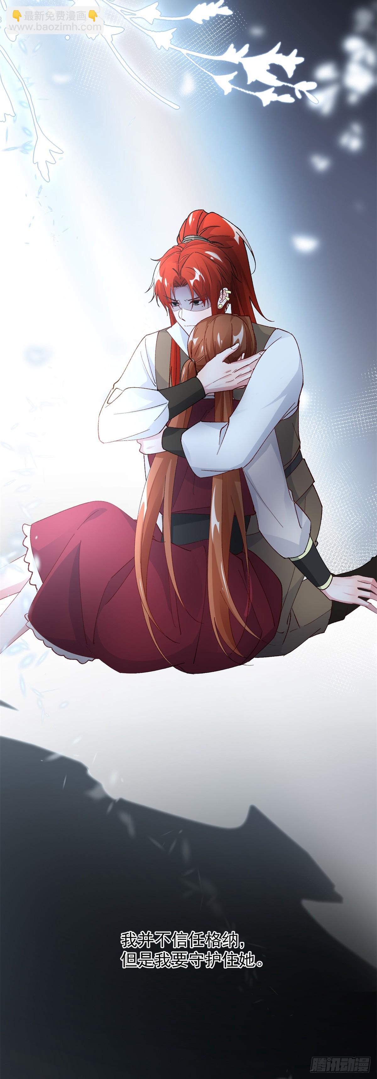 第144话 关于起死回生-第145话