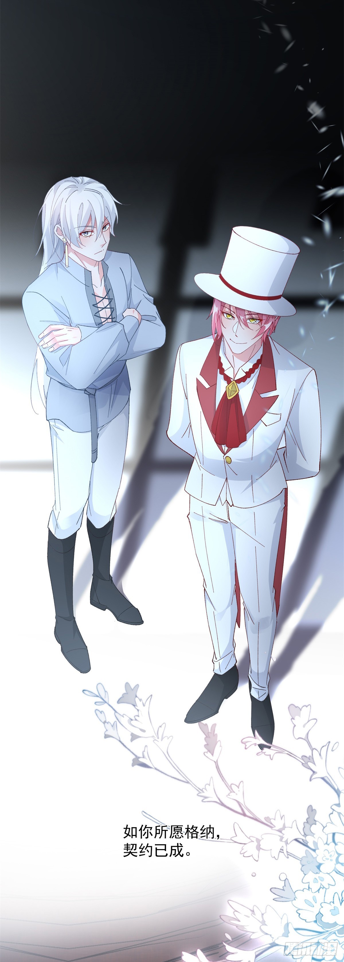 第144话 关于起死回生-第145话