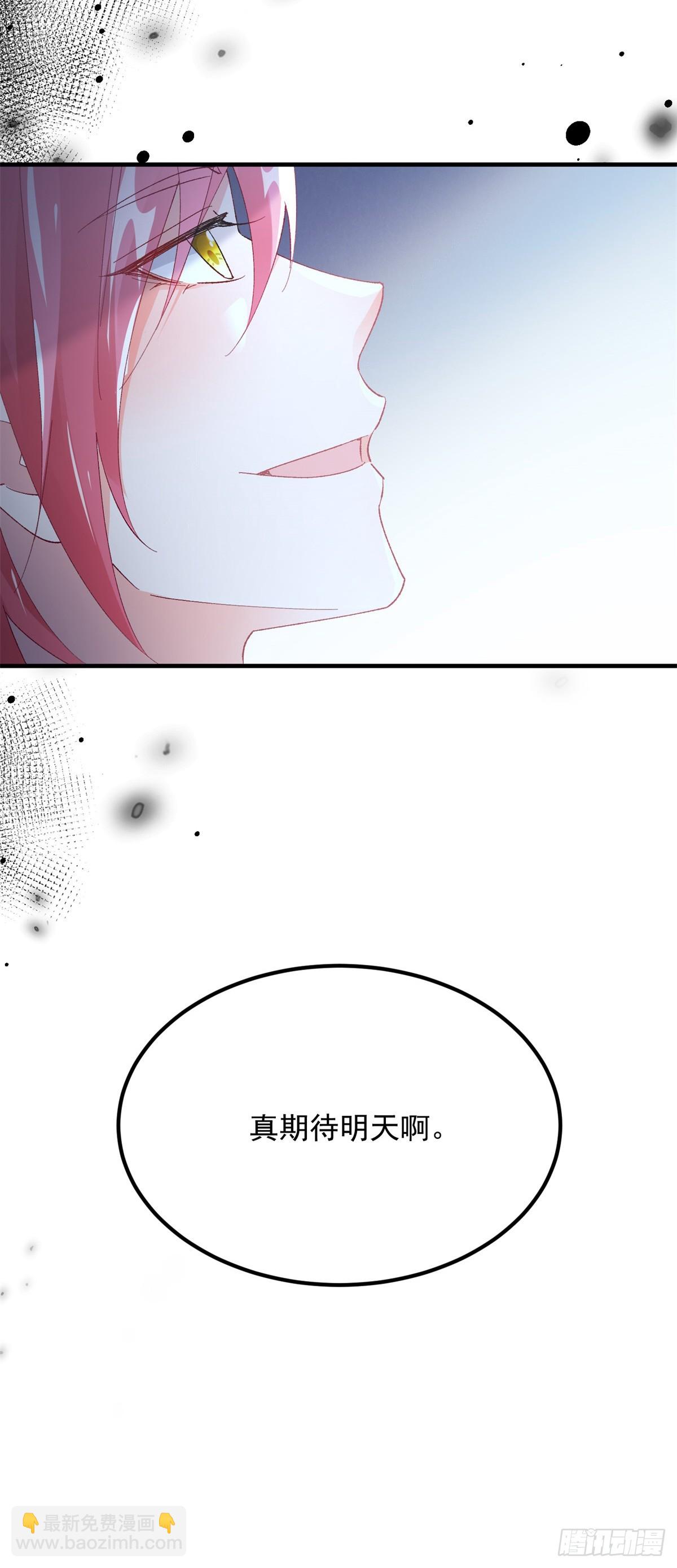 第144话 关于起死回生-第145话