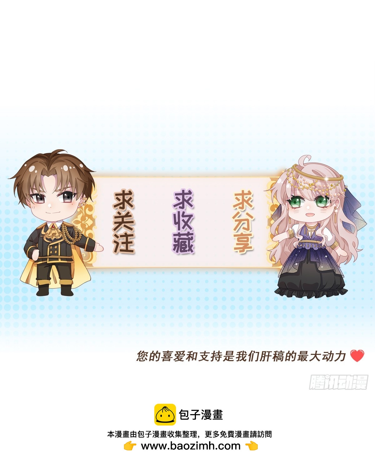 第144话 关于起死回生-第145话