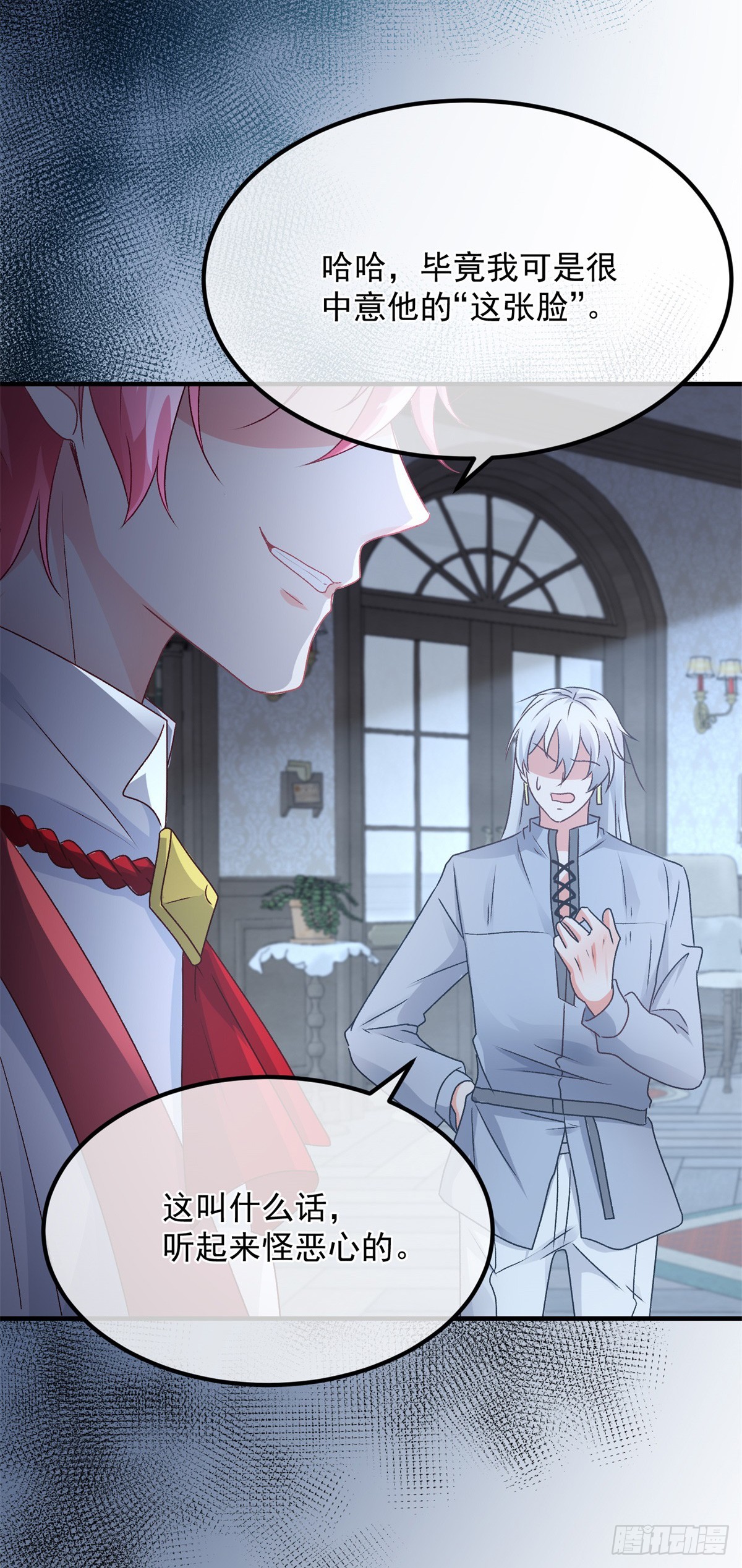 第144话 关于起死回生-第145话