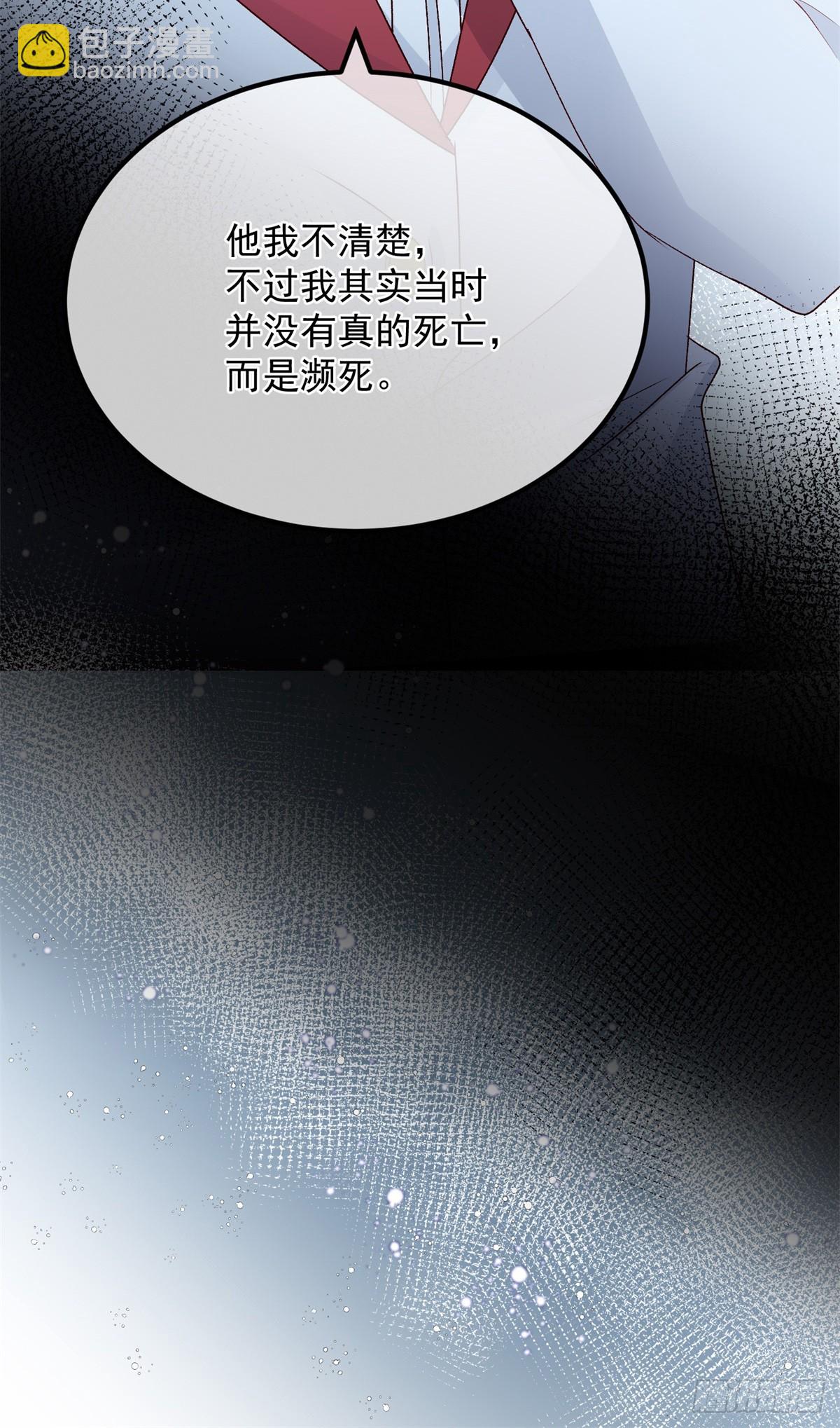 第144话 关于起死回生-第145话