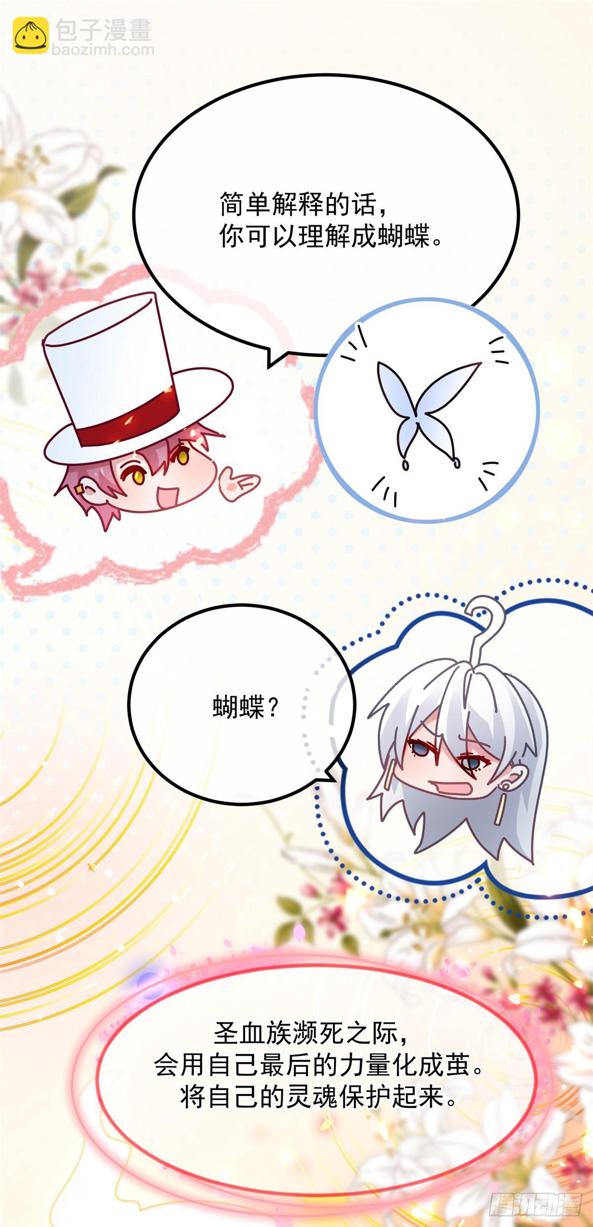 第144话 关于起死回生-第145话