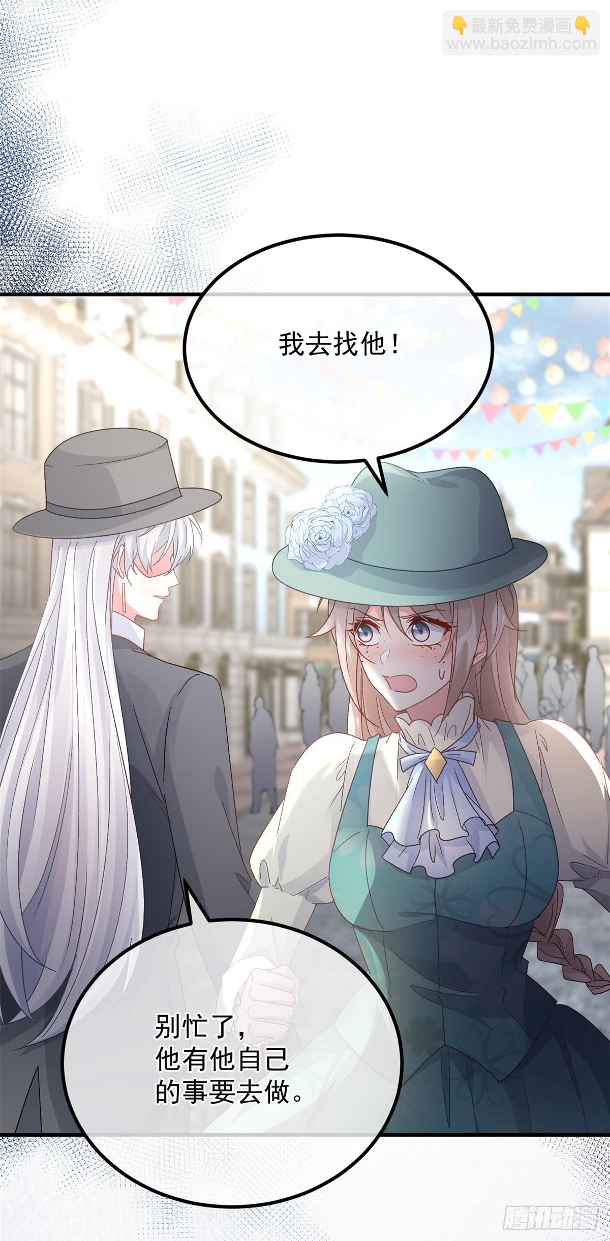 第146话 安希尔公爵回归-第147话