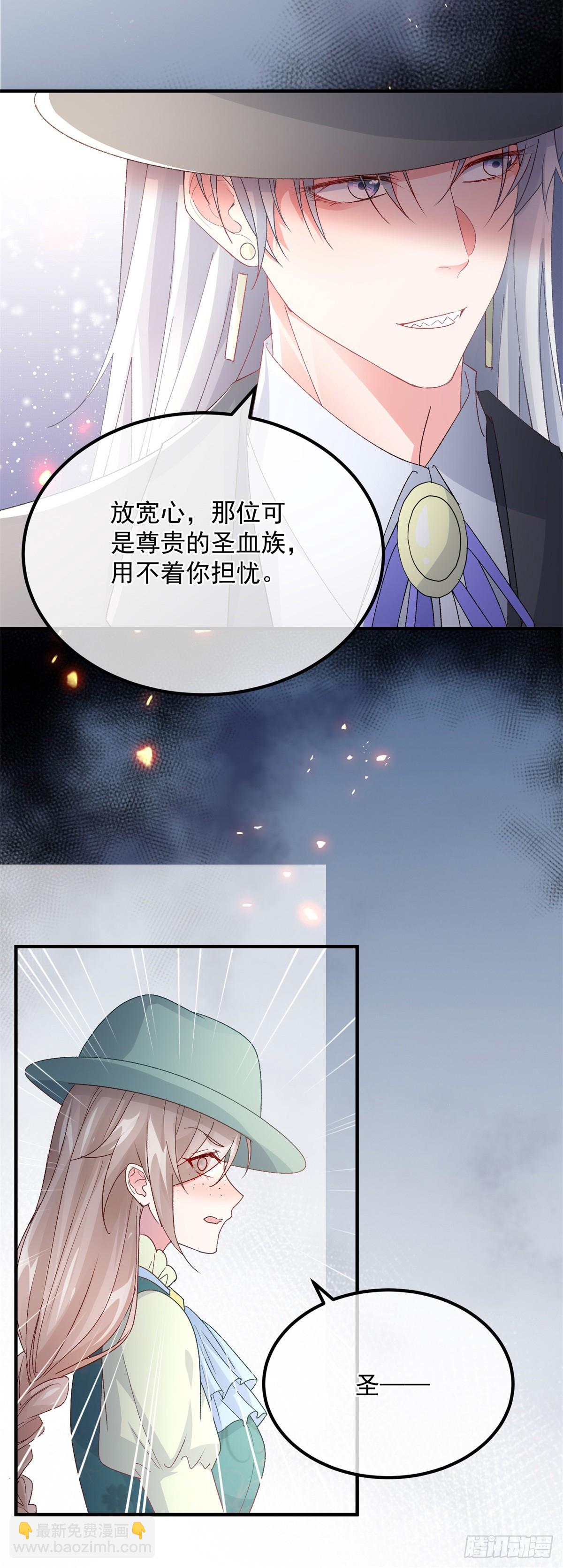 第146话 安希尔公爵回归-第147话