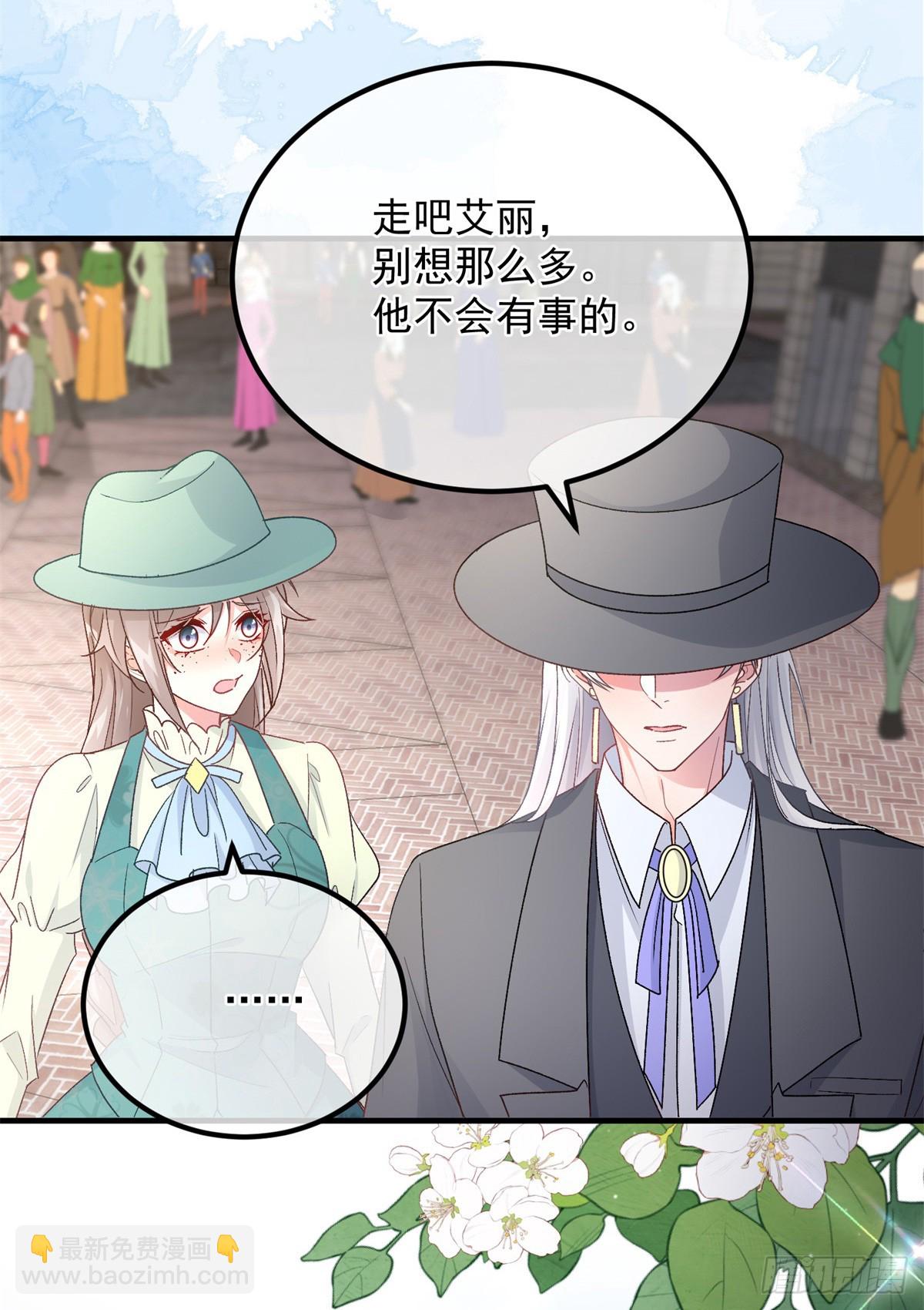 第146话 安希尔公爵回归-第147话