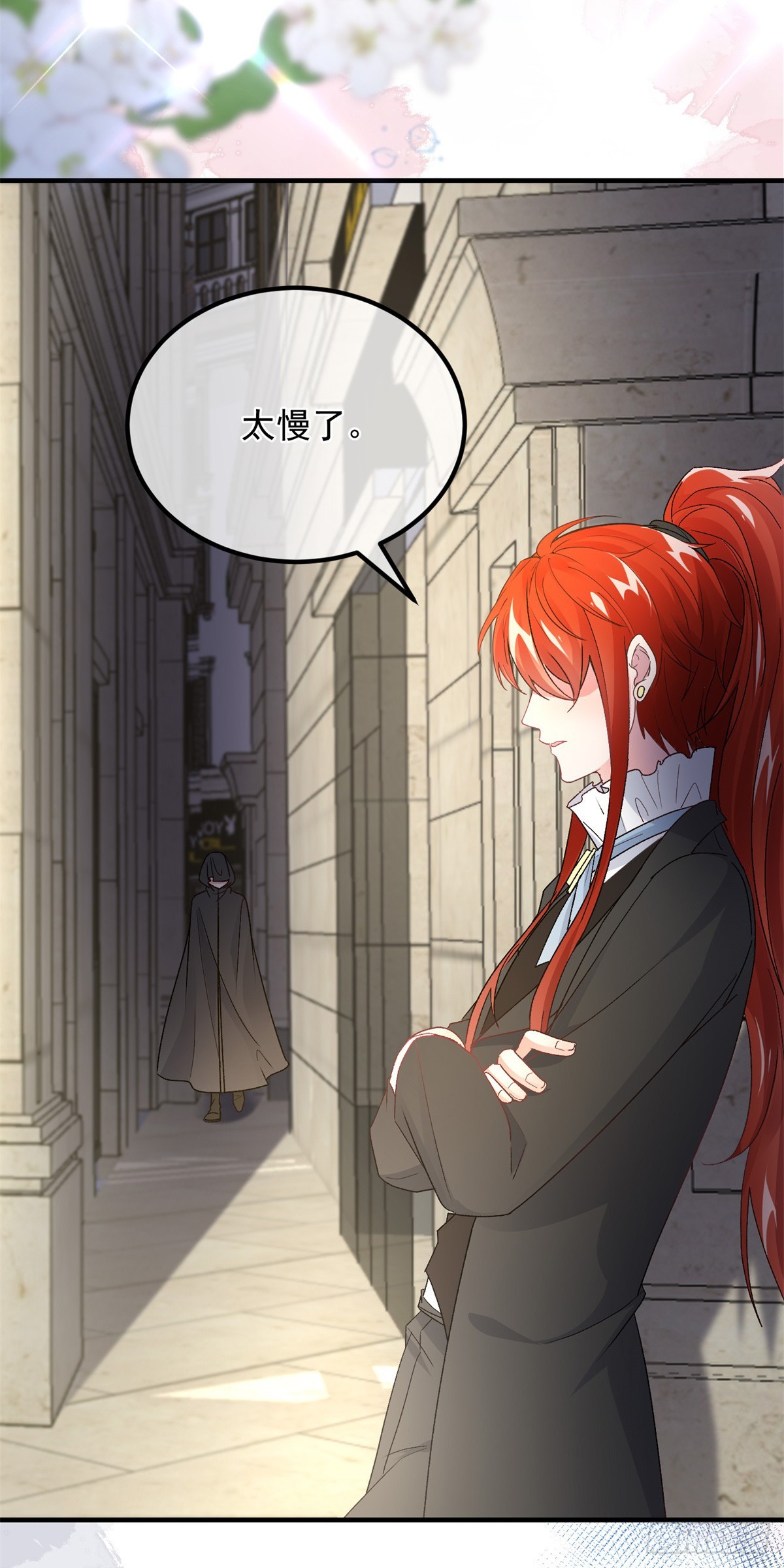 第146话 安希尔公爵回归-第147话