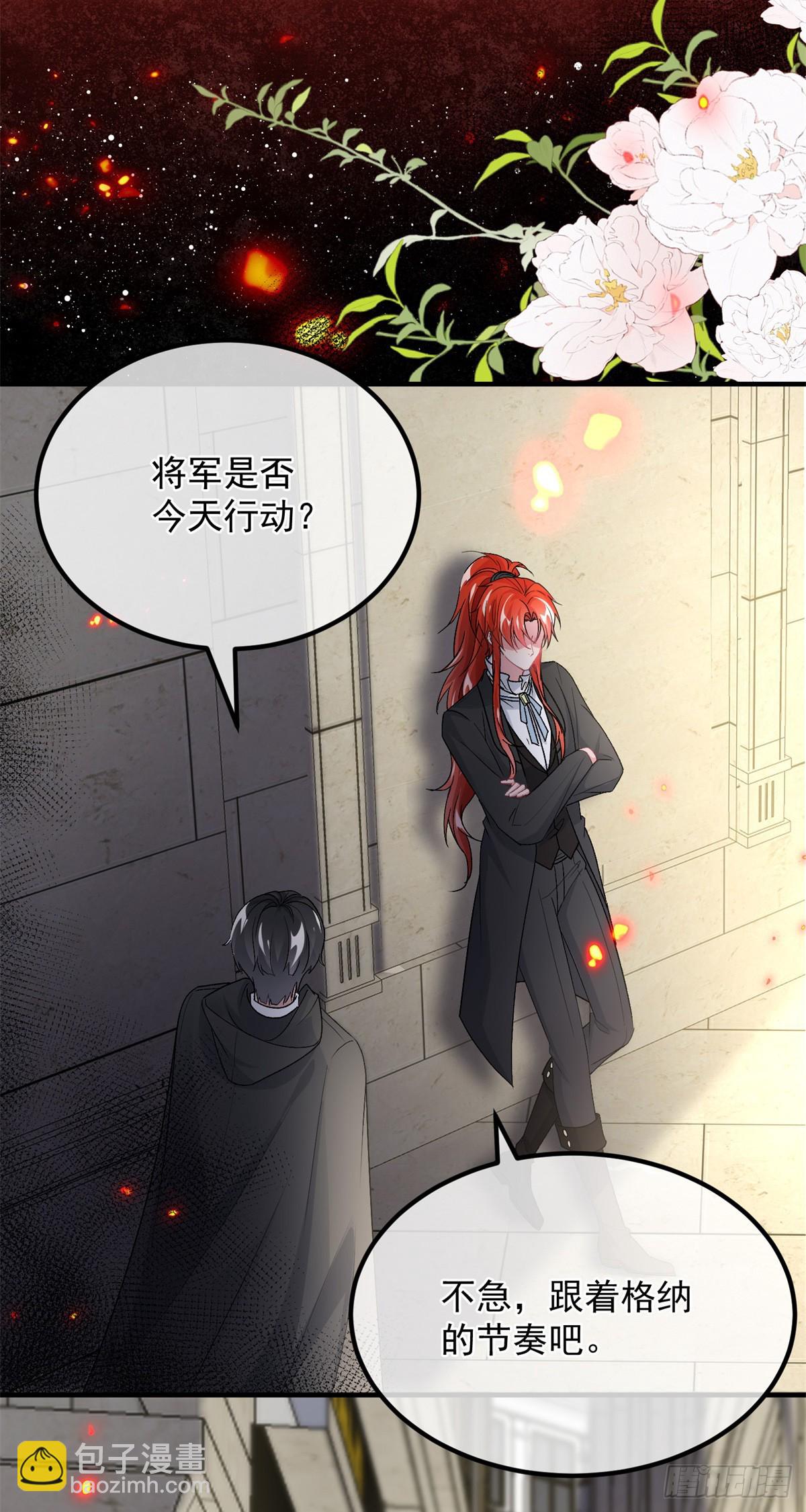 第146话 安希尔公爵回归-第147话