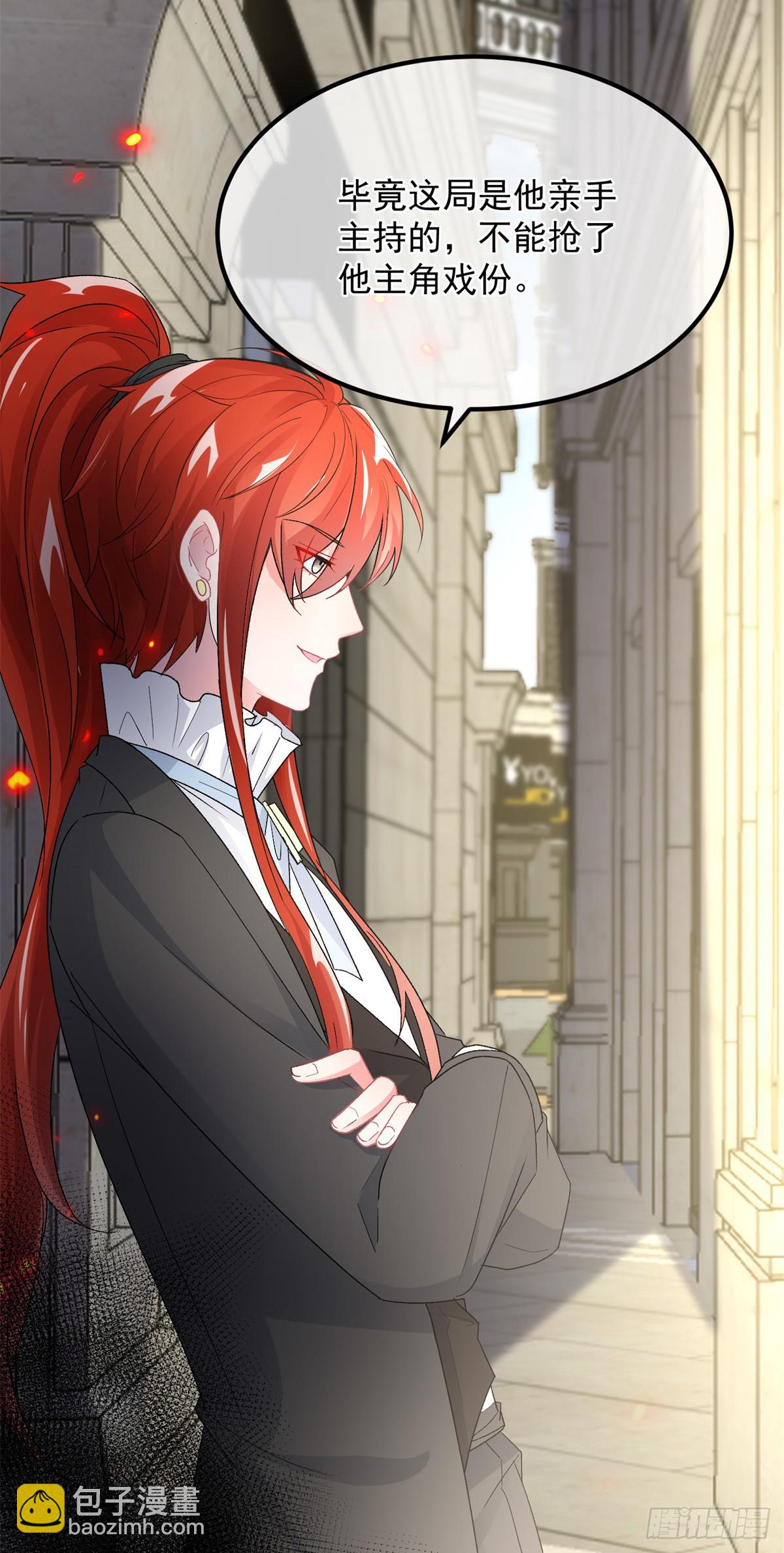 第146话 安希尔公爵回归-第147话