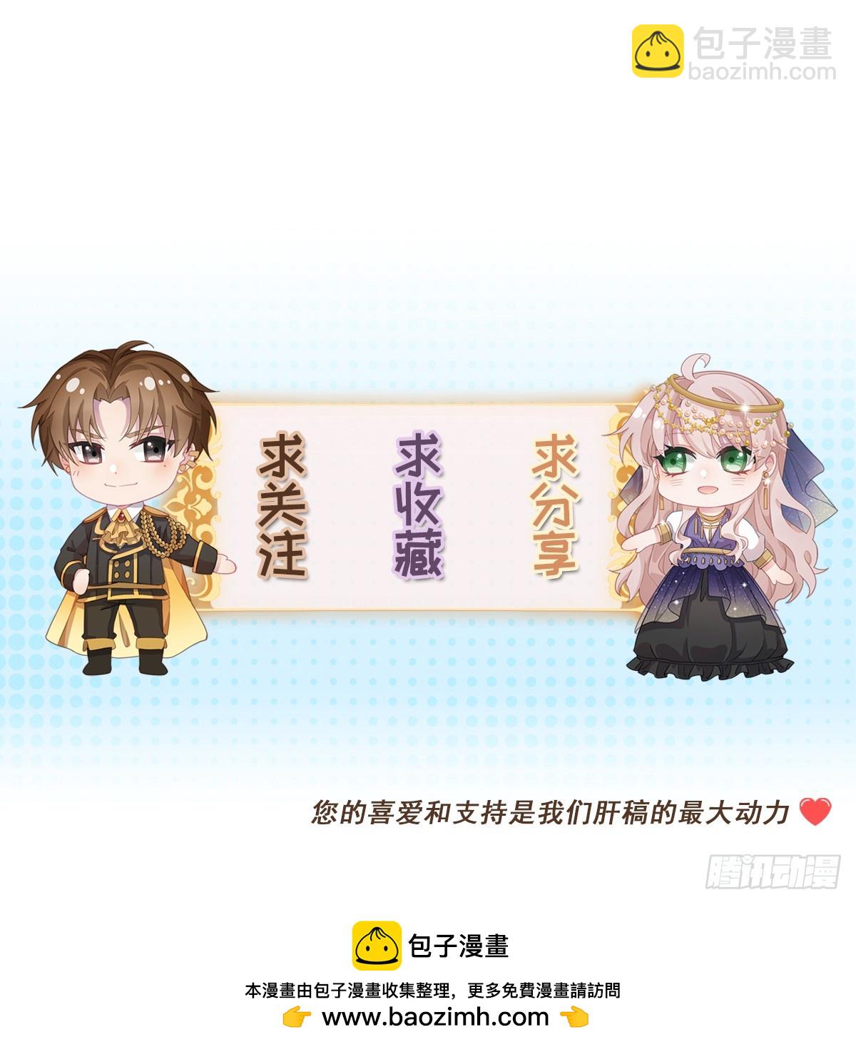 第146话 安希尔公爵回归-第147话