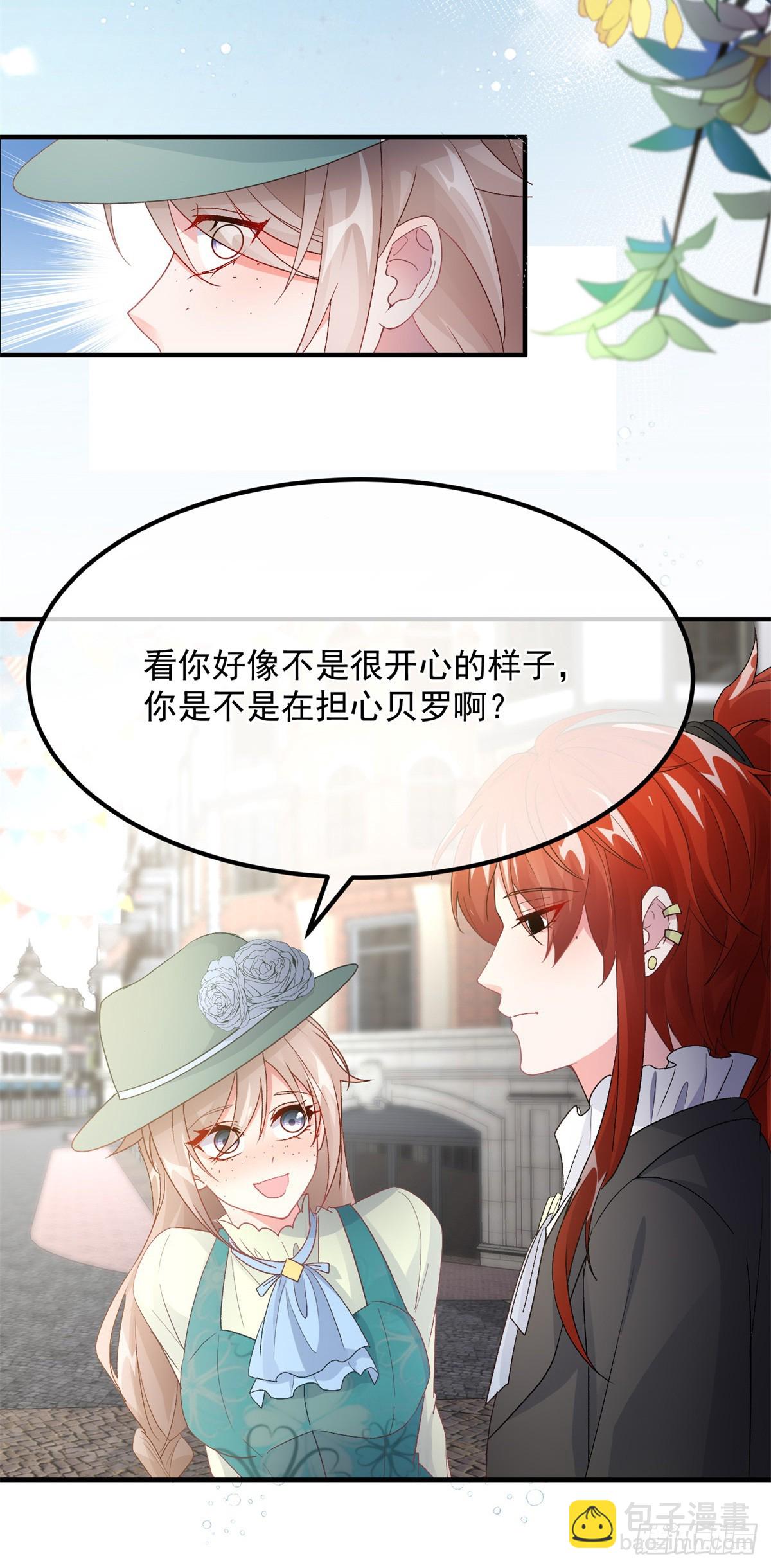 第146话 安希尔公爵回归-第147话