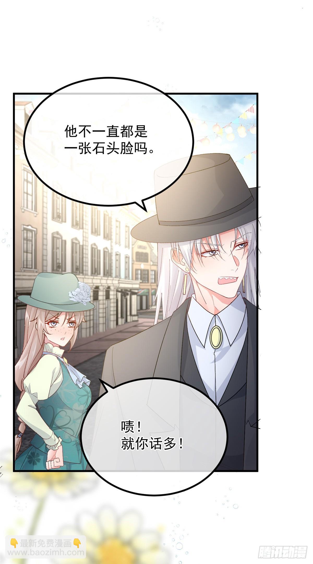 第146话 安希尔公爵回归-第147话