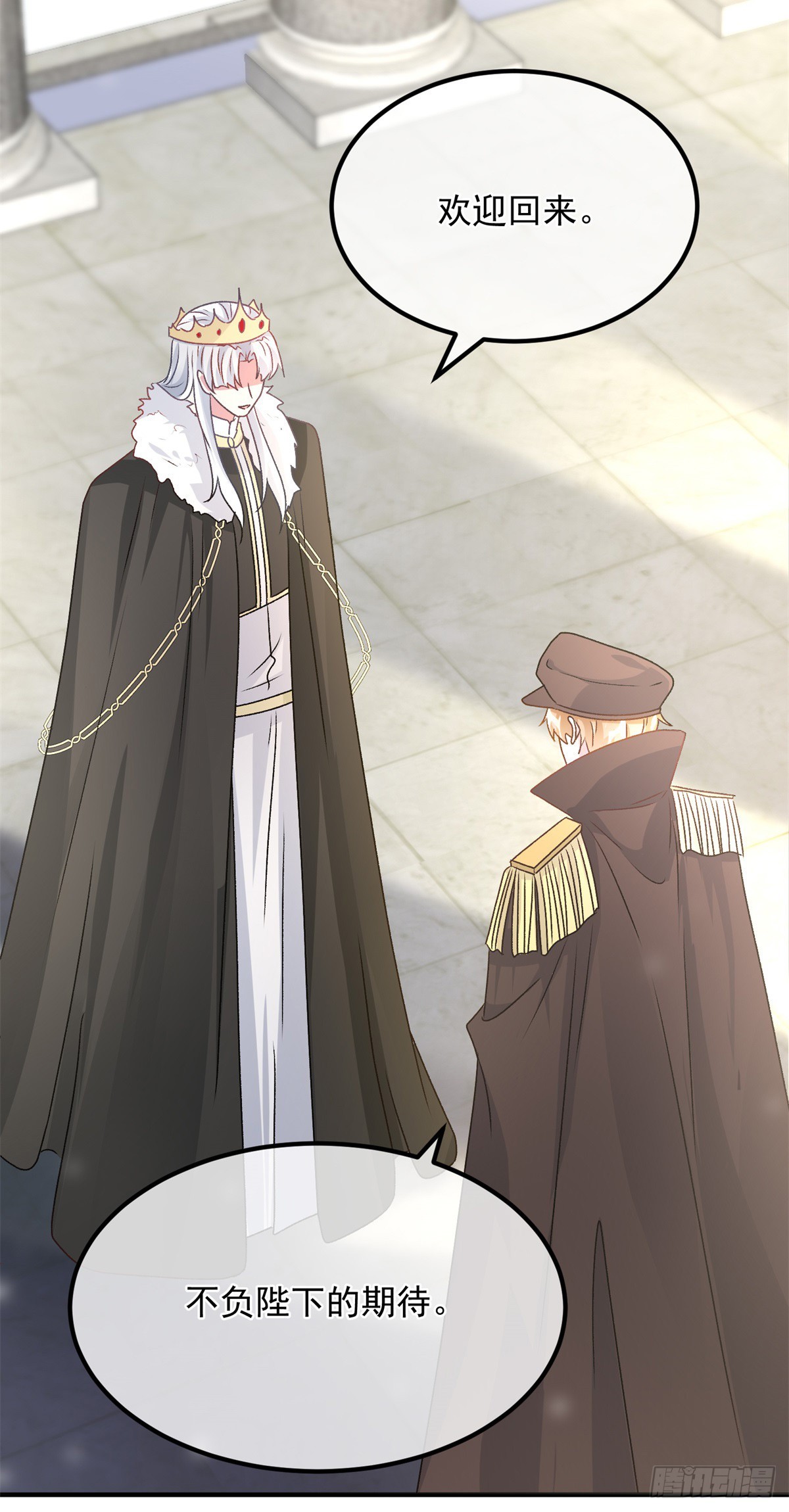 第148话 行刺-第149话