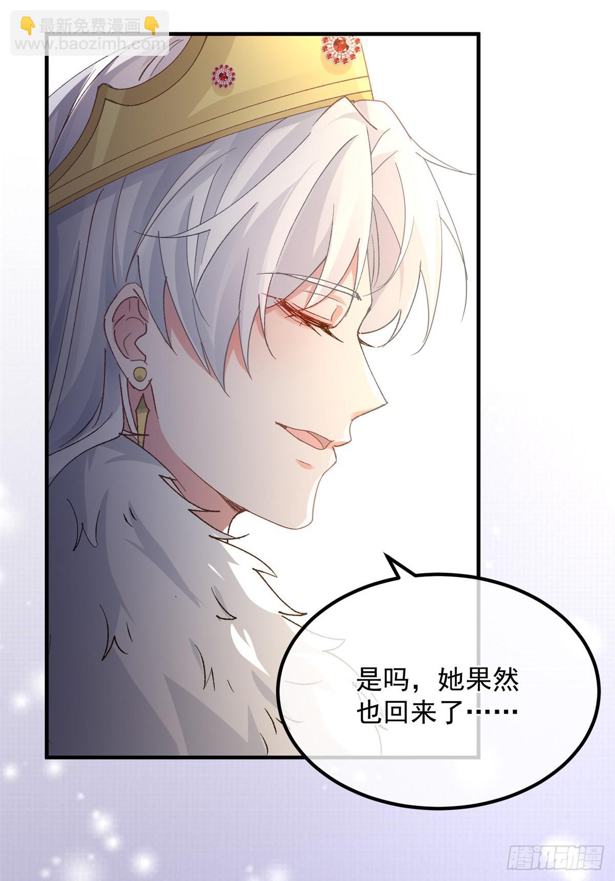 第148话 行刺-第149话