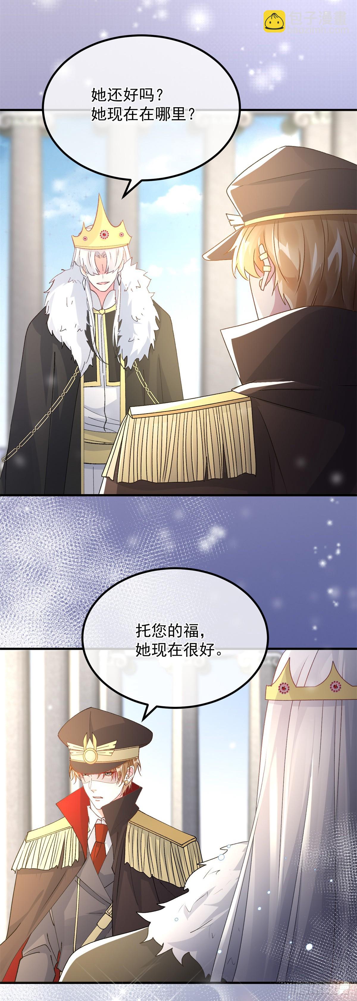 第148话 行刺-第149话