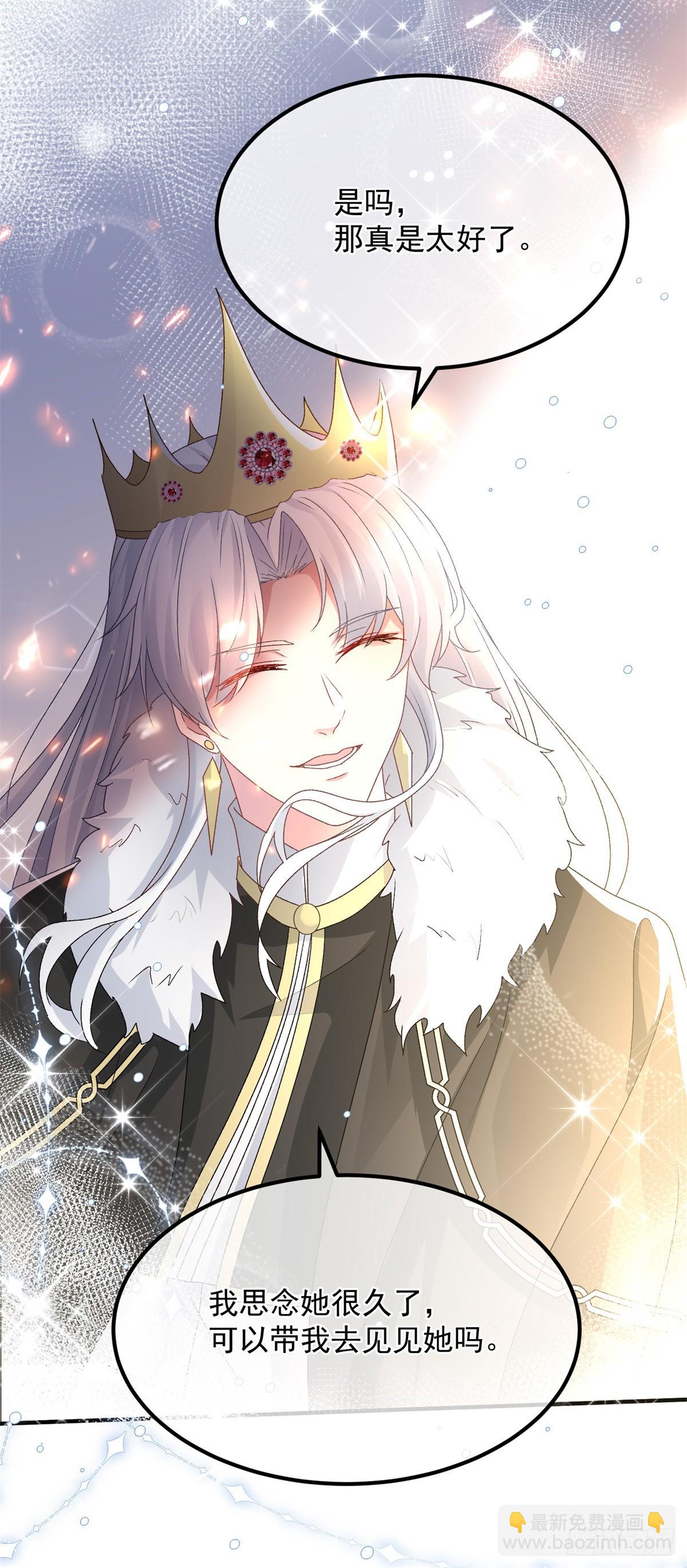 第148话 行刺-第149话