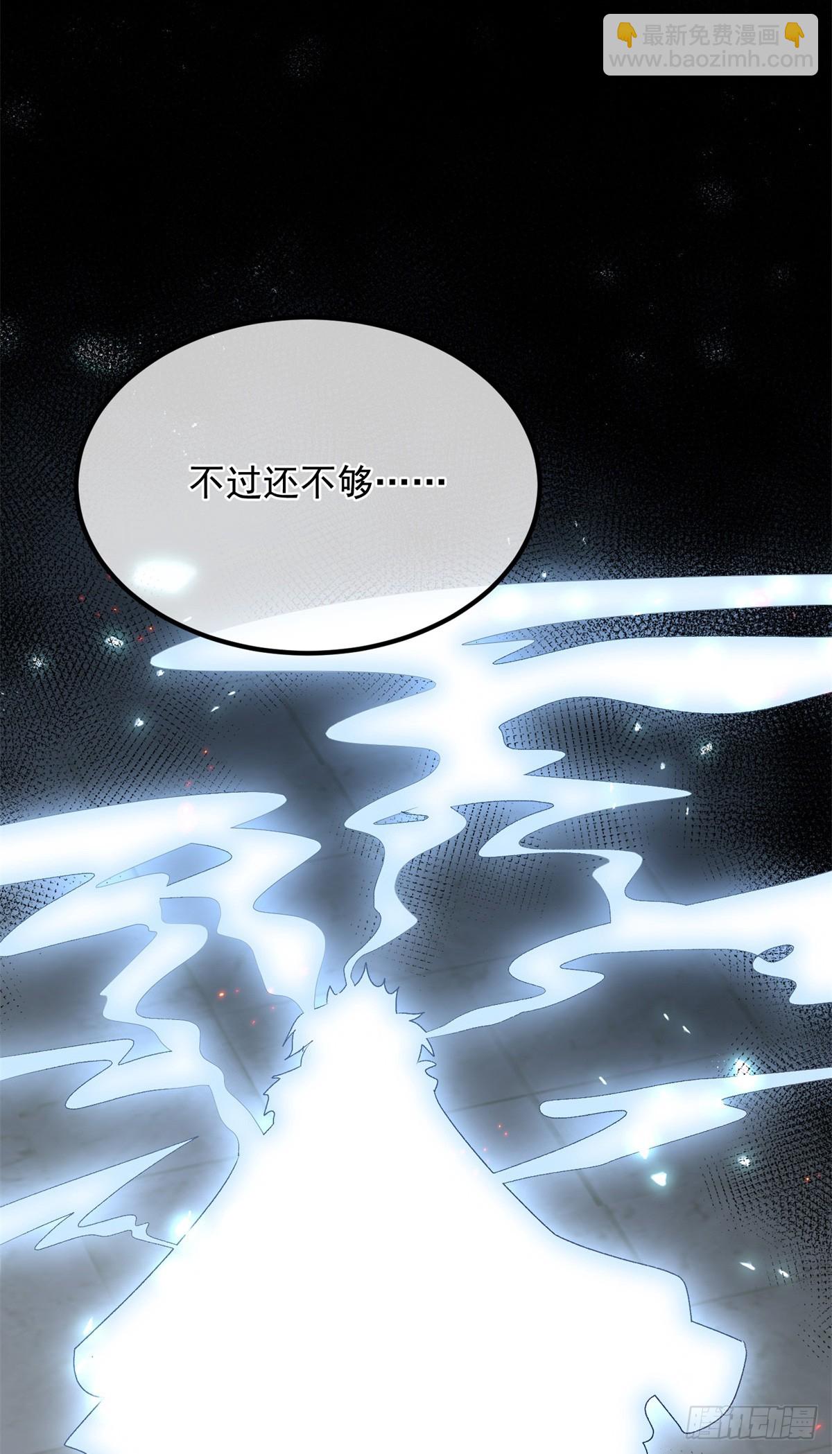 第148话 行刺-第149话