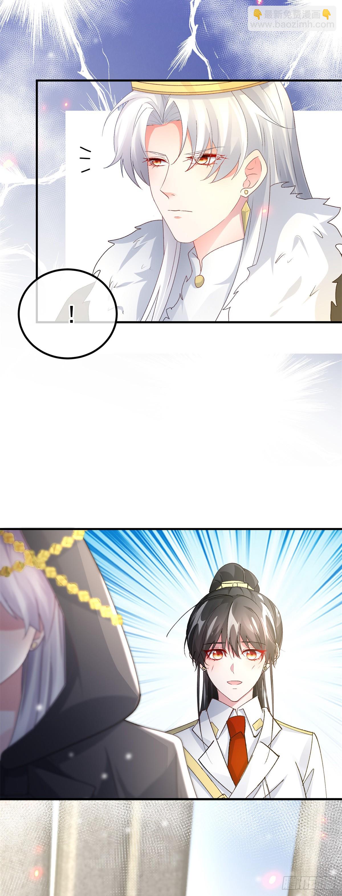 第148话 行刺-第149话