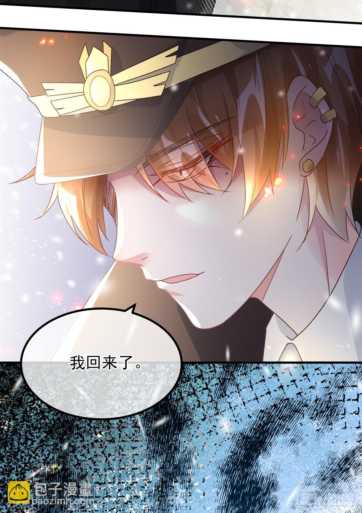 第148话 行刺-第149话