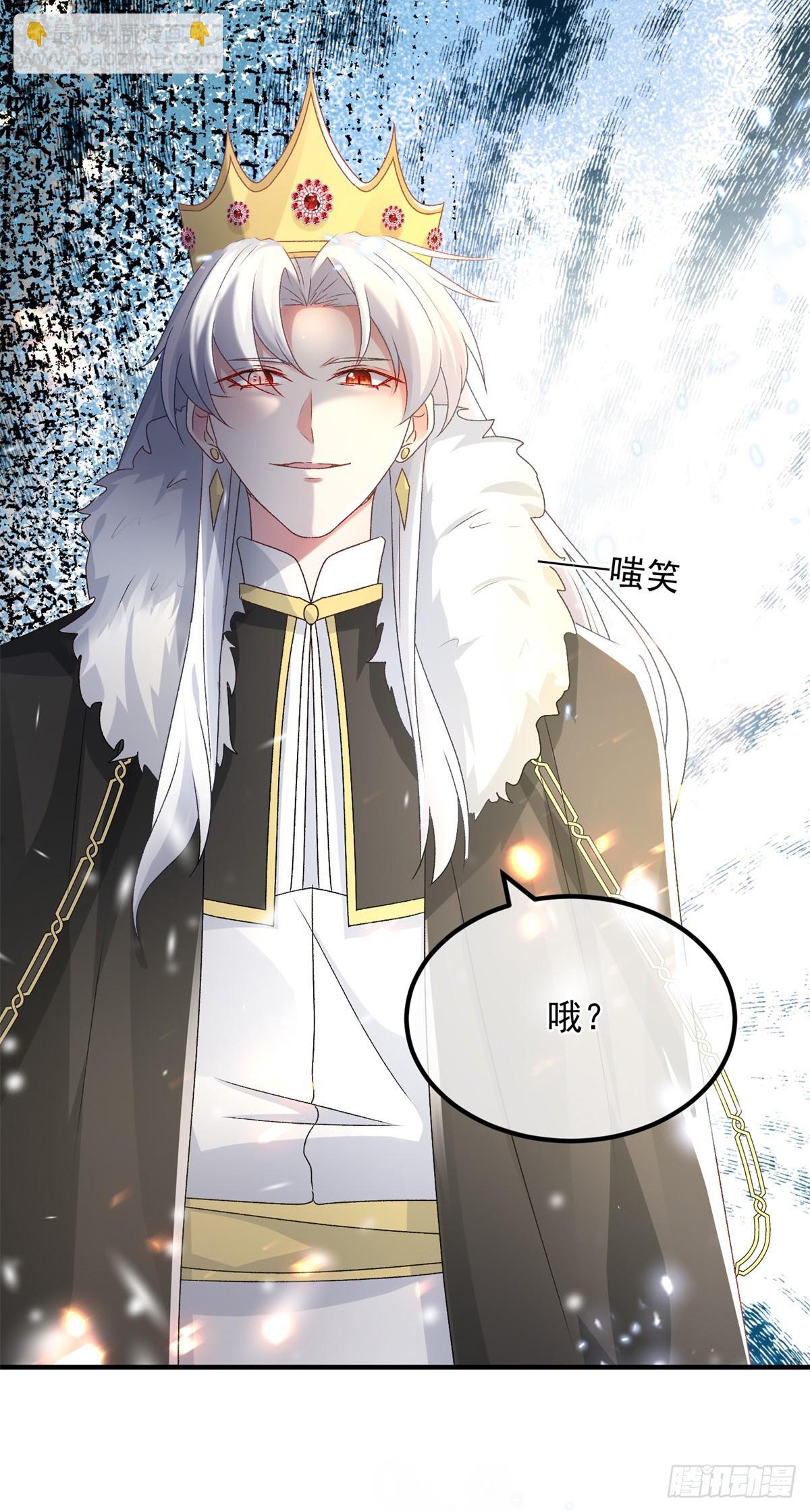 第148话 行刺-第149话