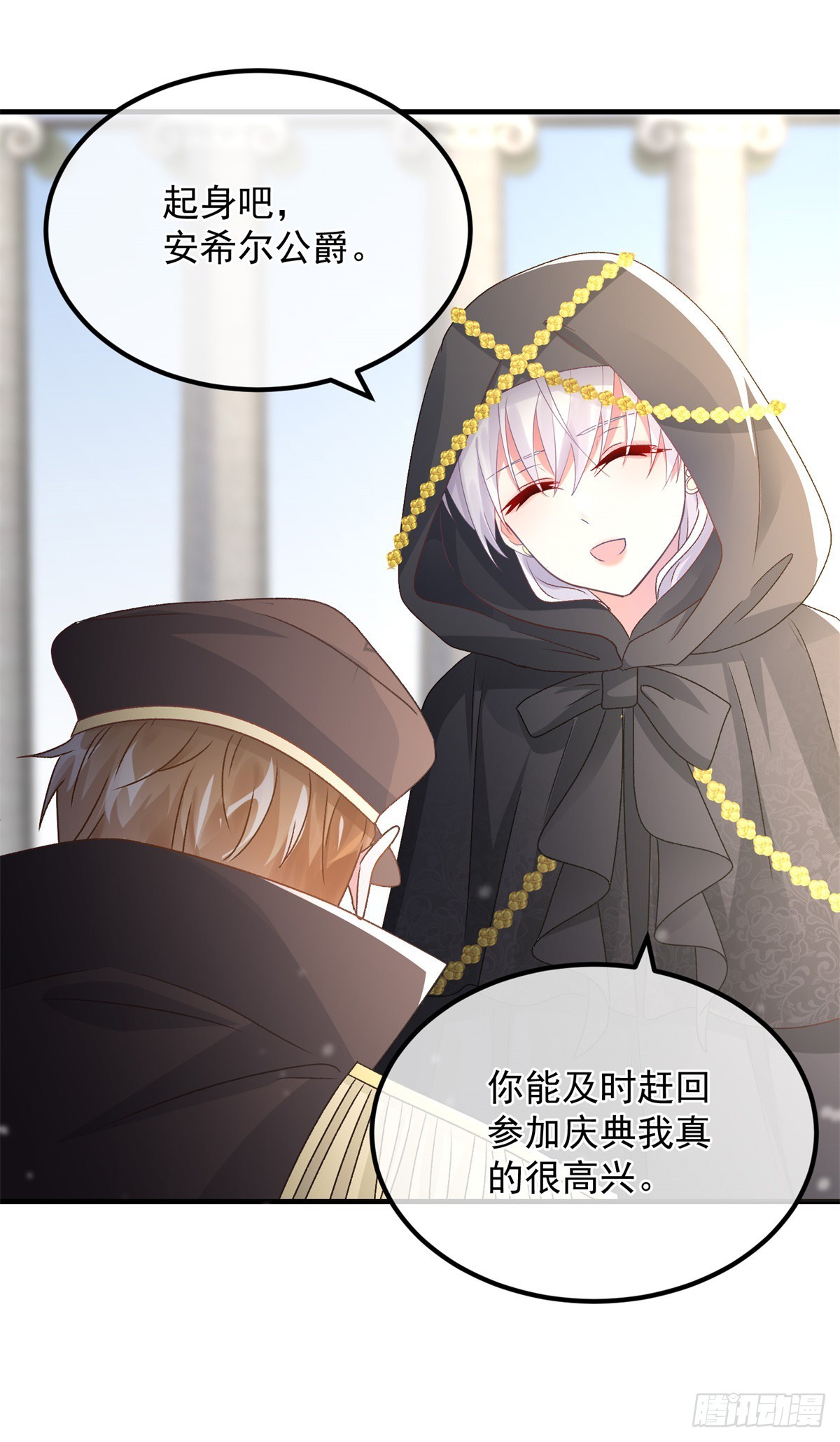 第148话 行刺-第149话