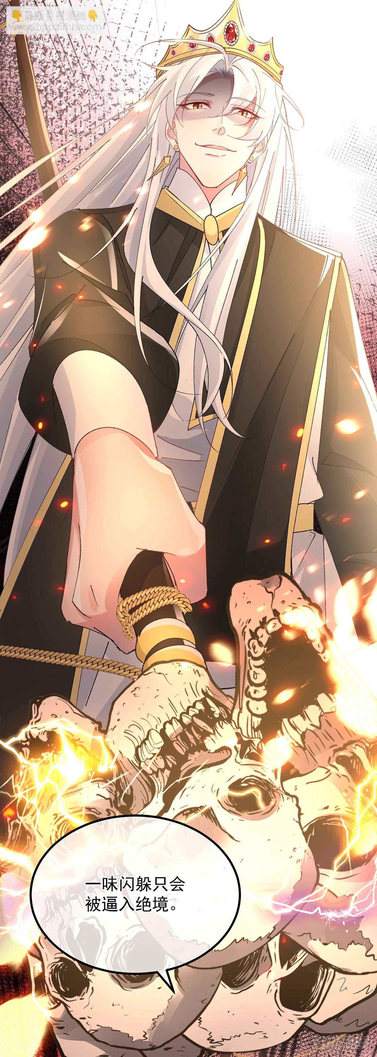 第150话 安希尔的愤怒-第151话