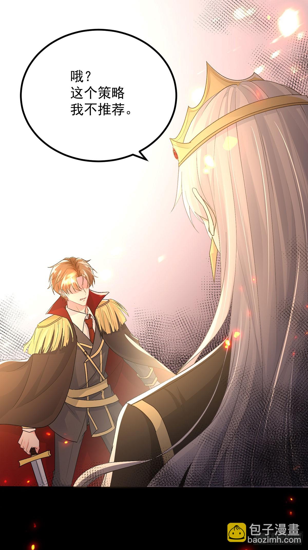 第150话 安希尔的愤怒-第151话