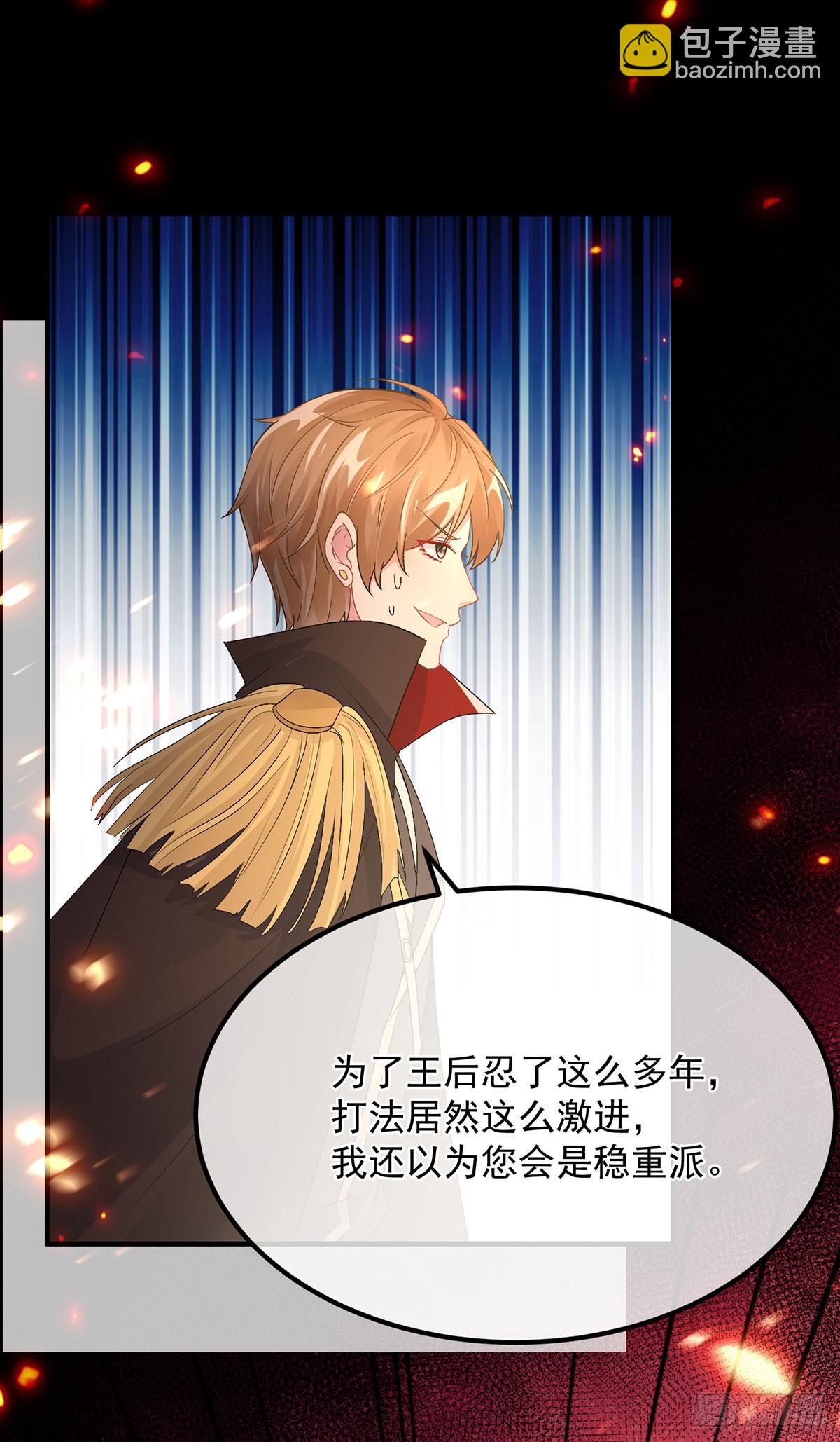 第150话 安希尔的愤怒-第151话